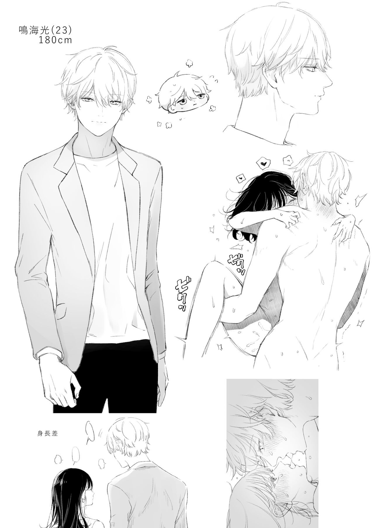 Page 79