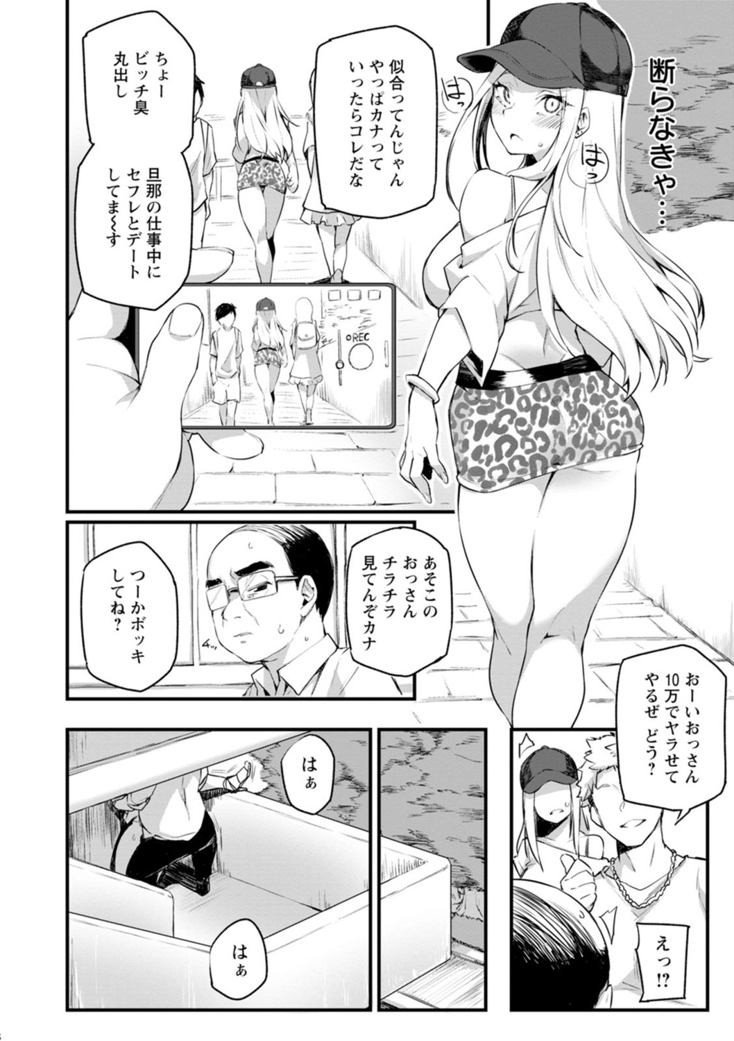 Page 102