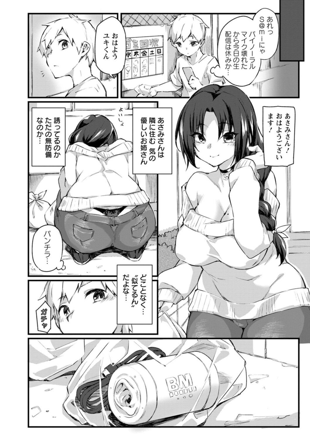 Page 118