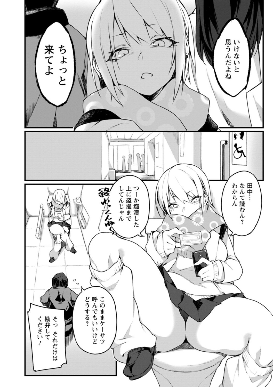 Page 140