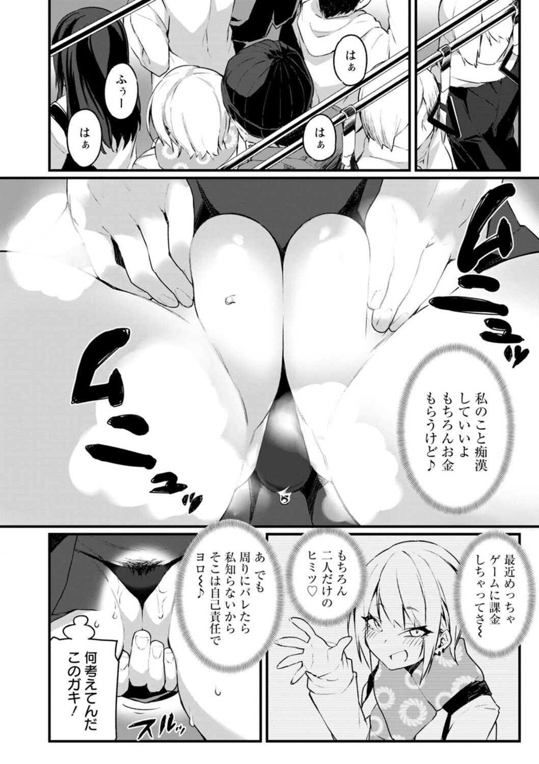 Page 142