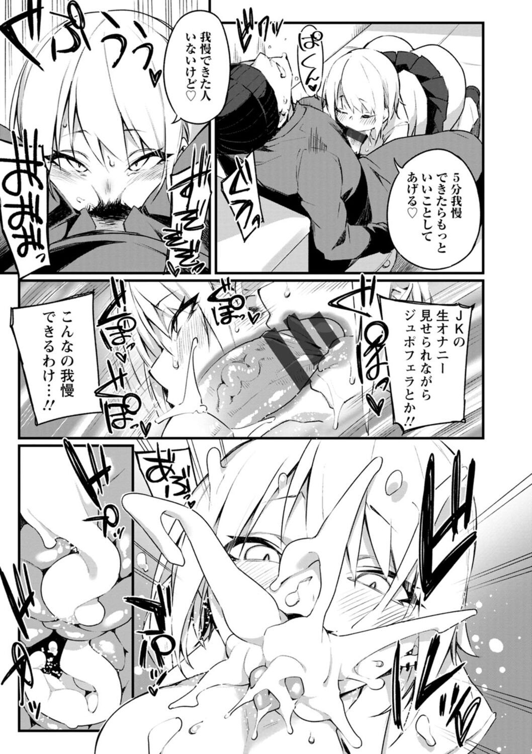 Page 147