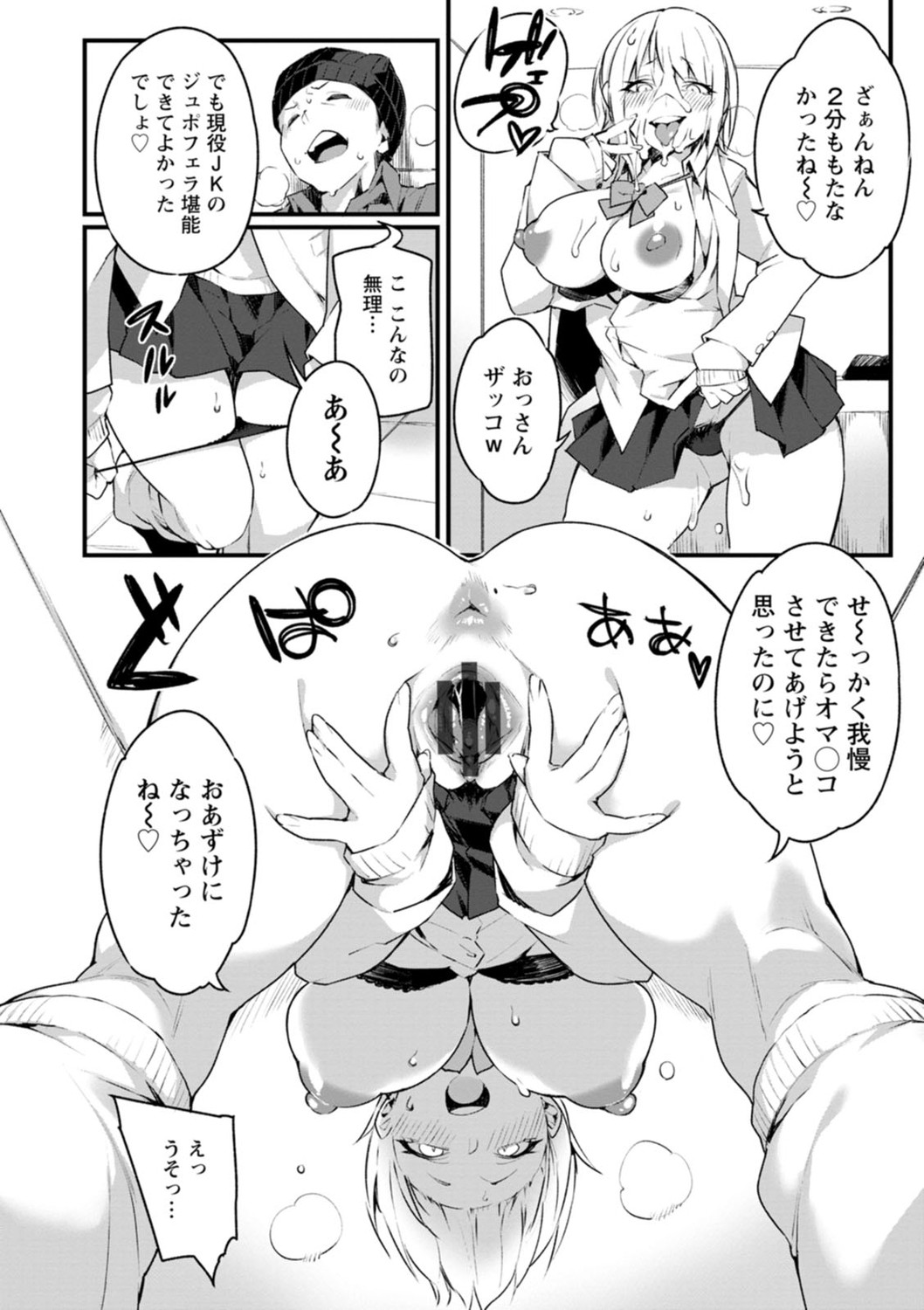 Page 148
