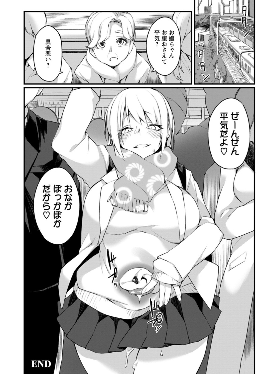Page 158