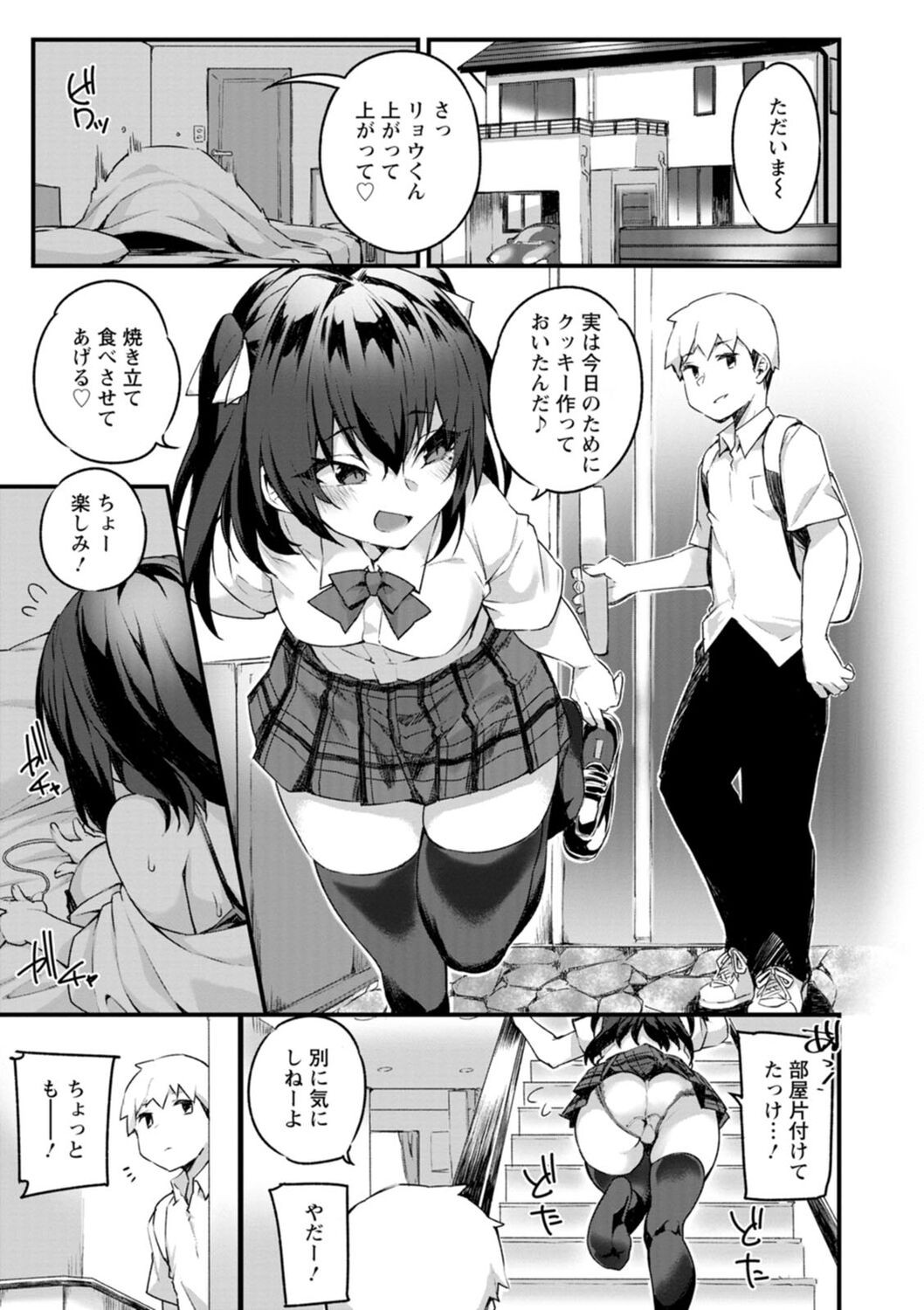 Page 73