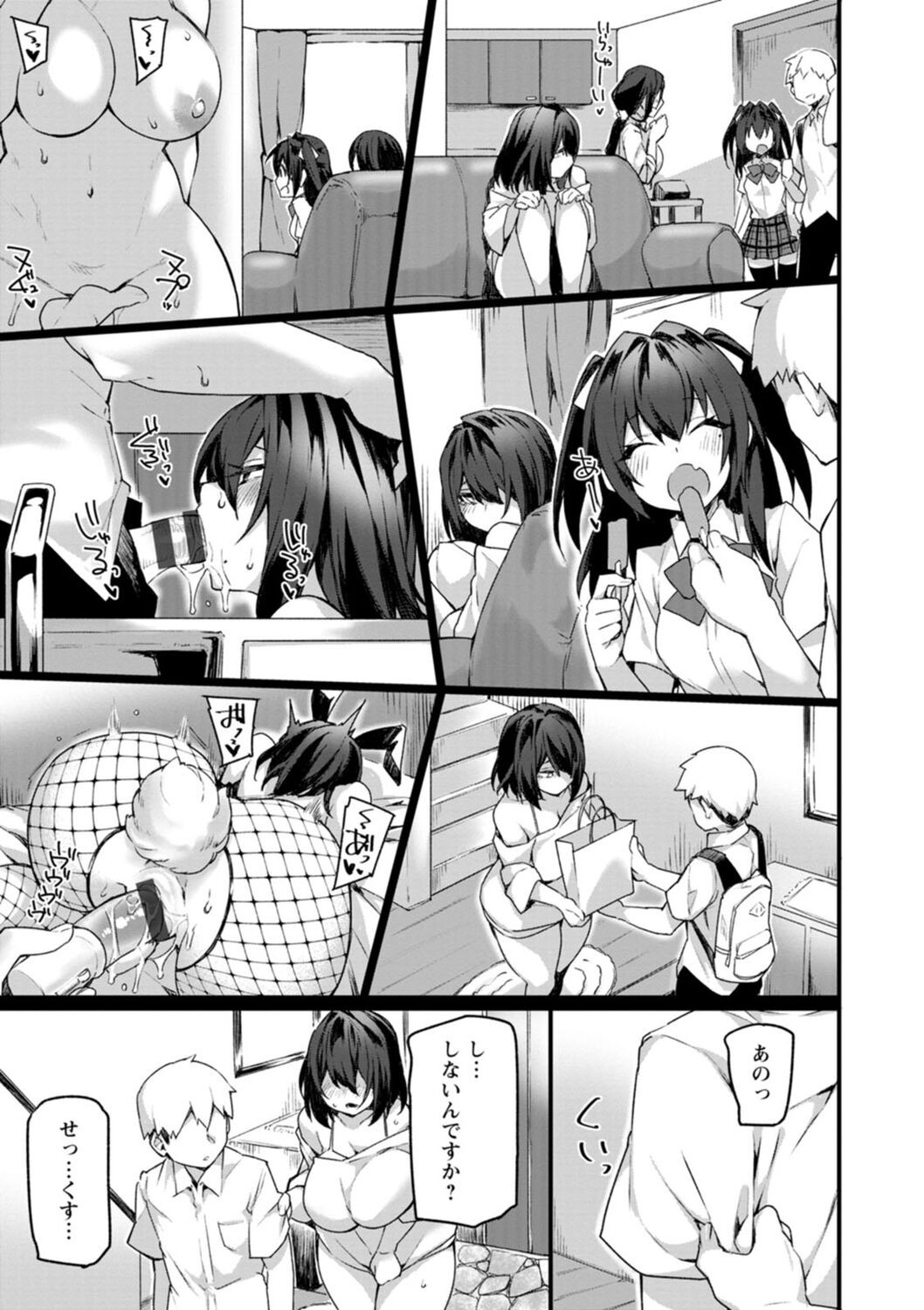 Page 81