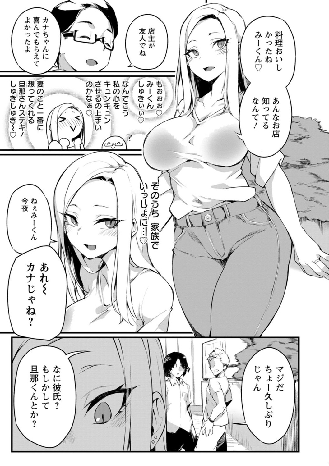 Page 95