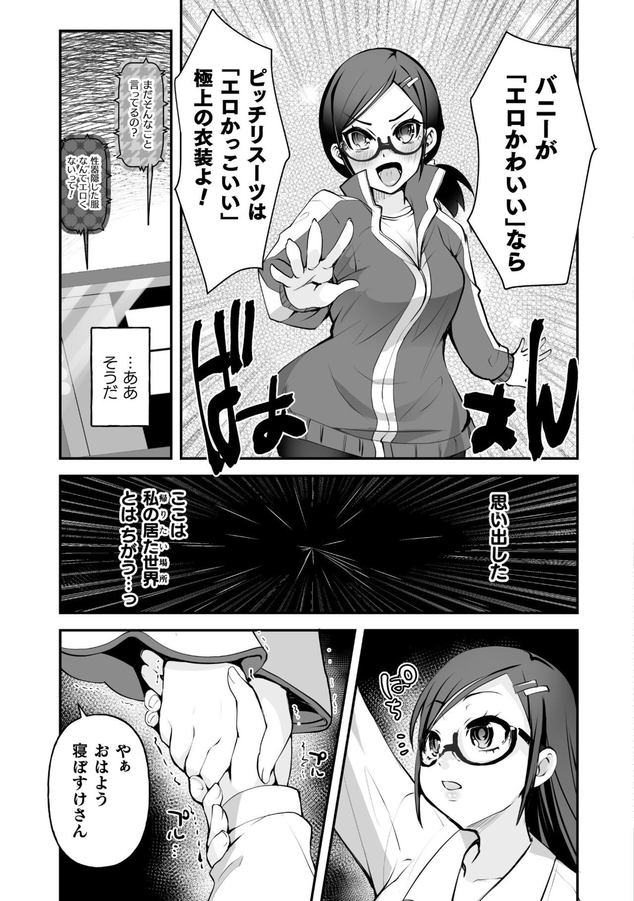 Page 109