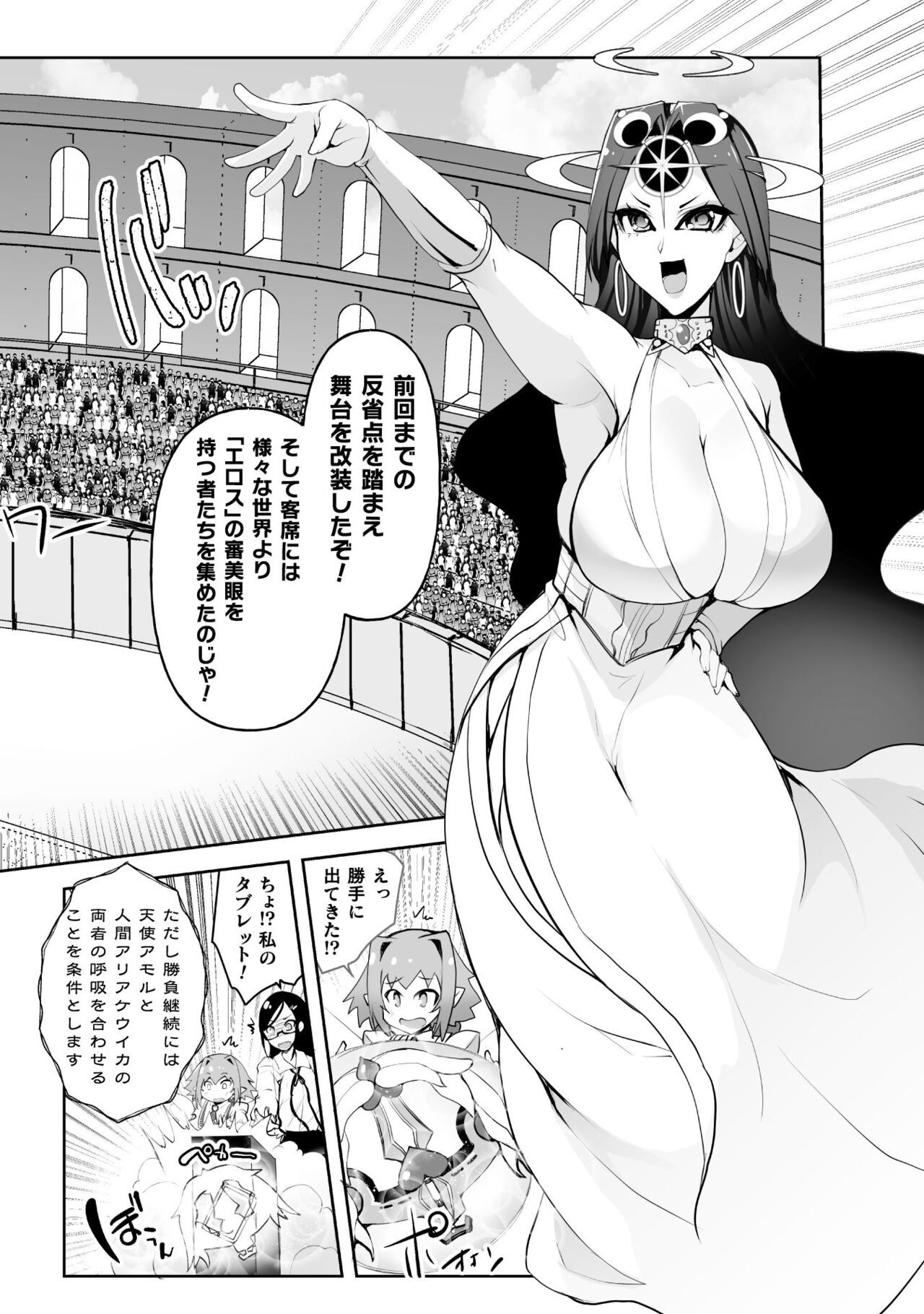 Page 120