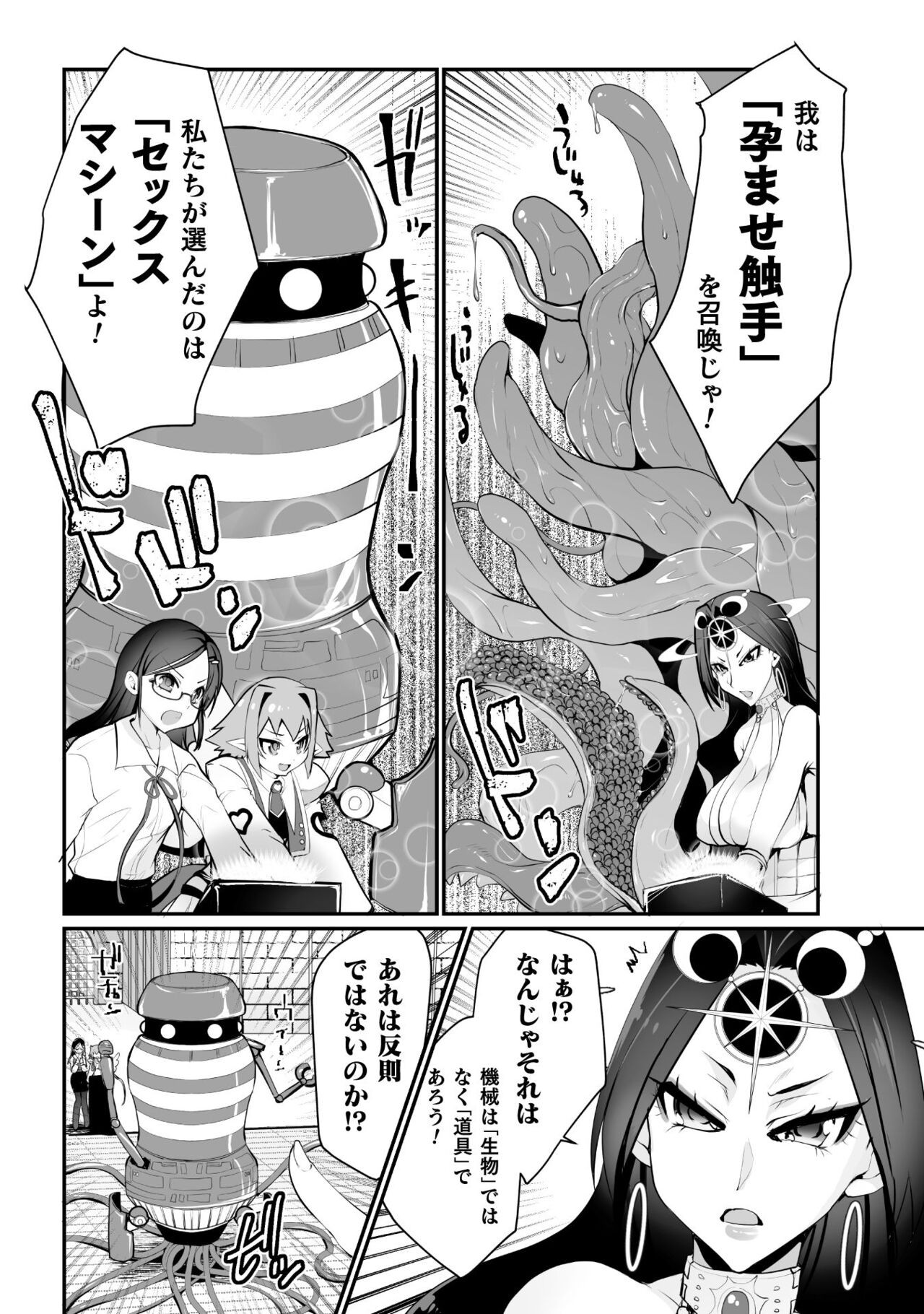 Page 124