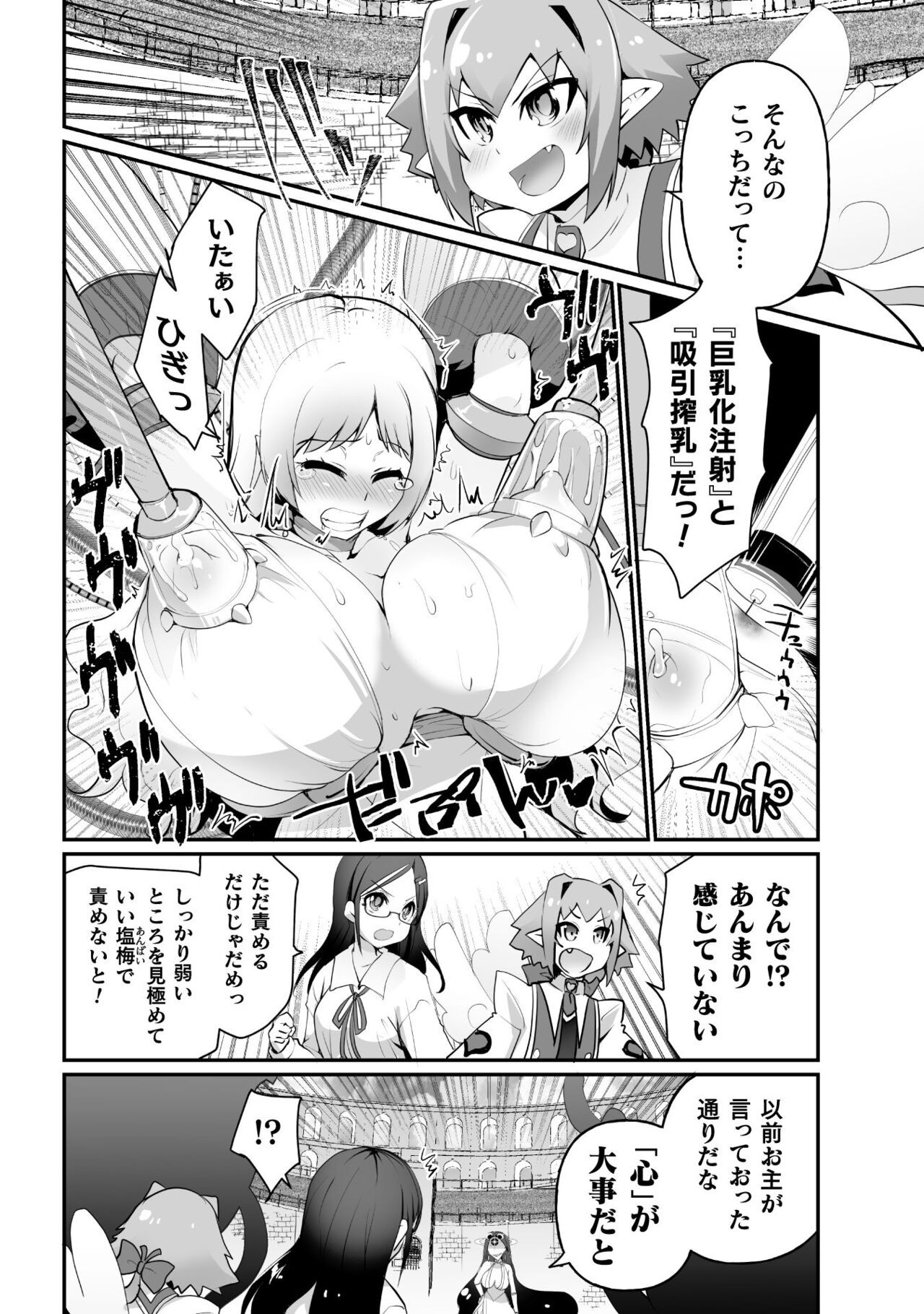 Page 132