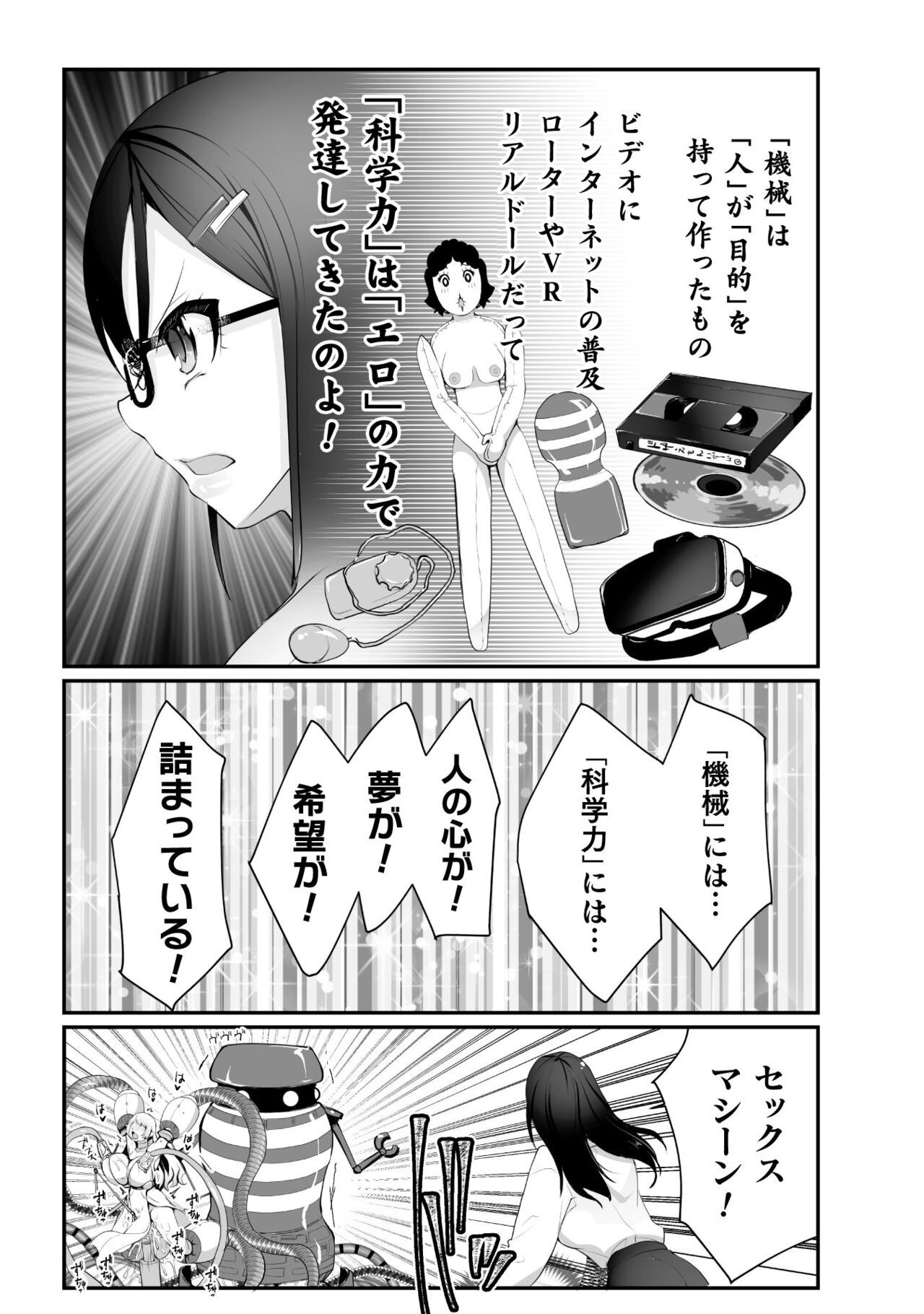 Page 134