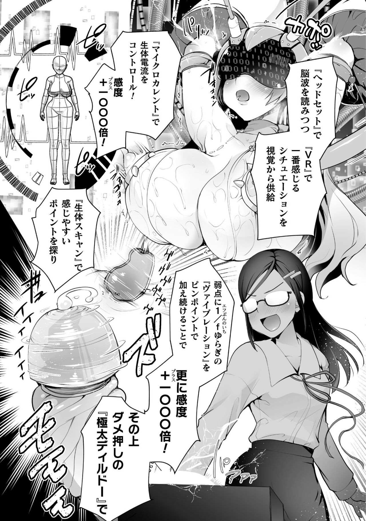 Page 135
