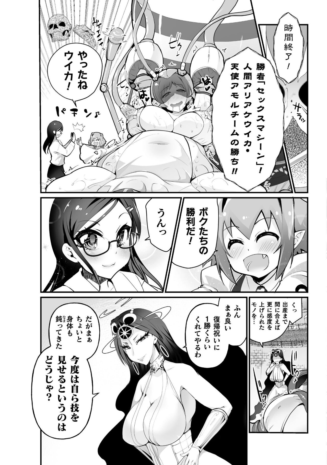 Page 137