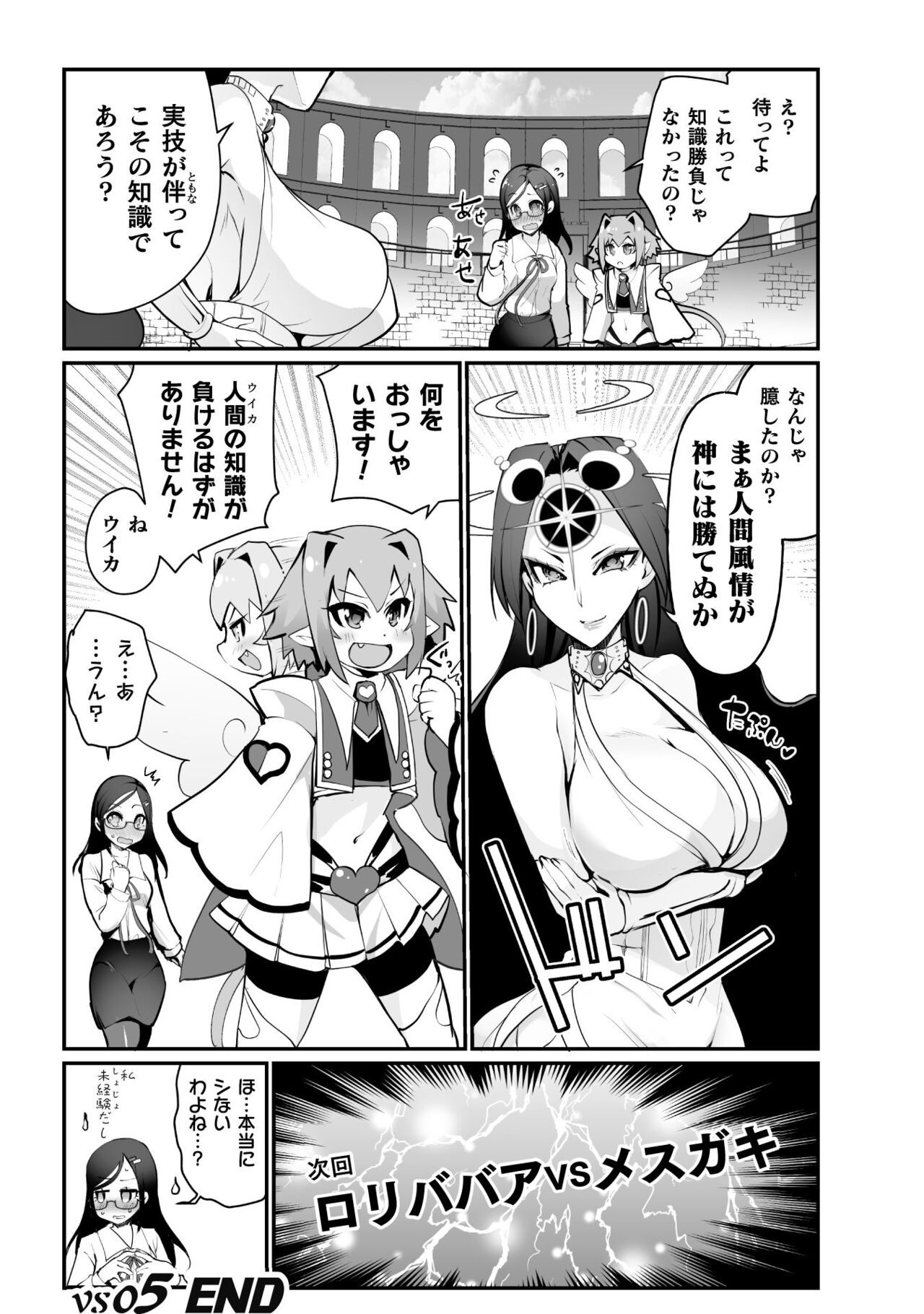 Page 138
