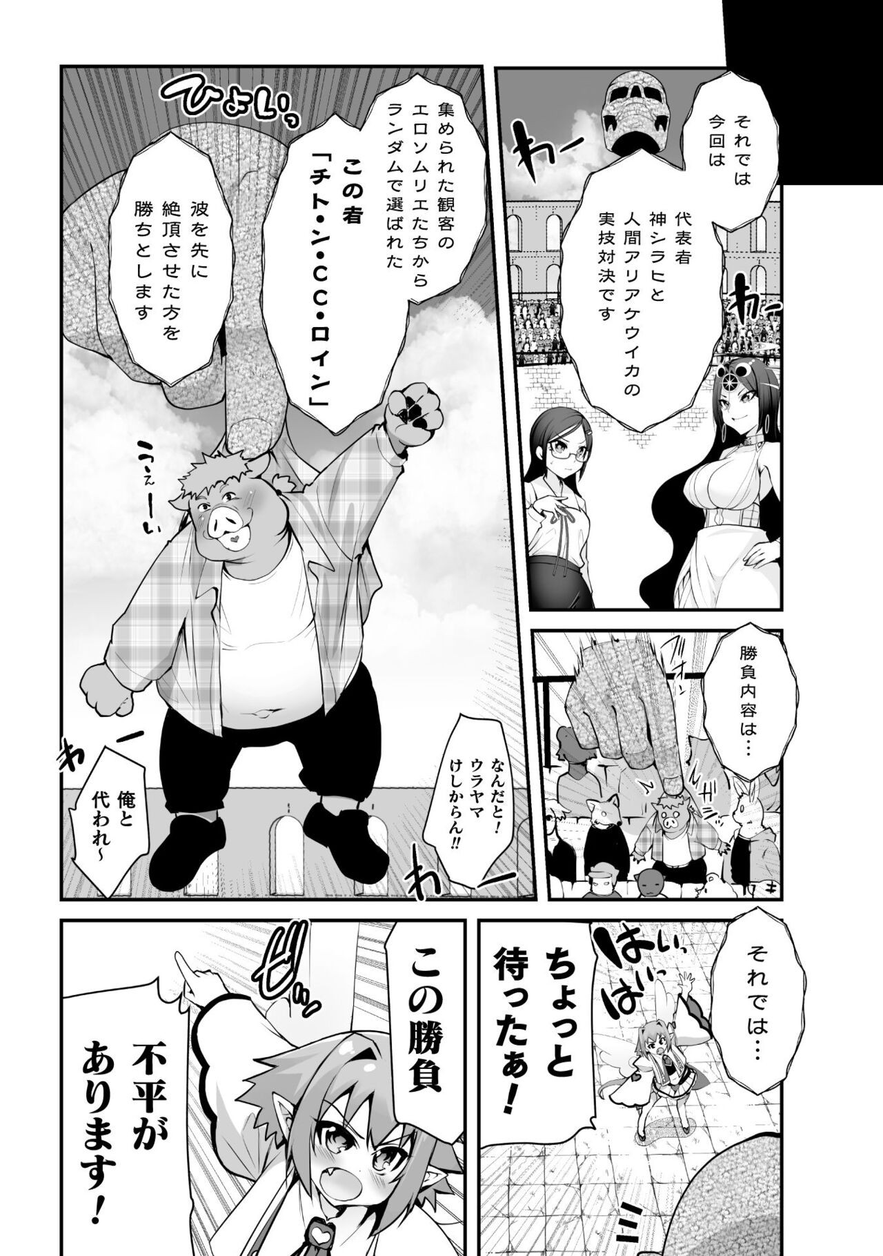 Page 140
