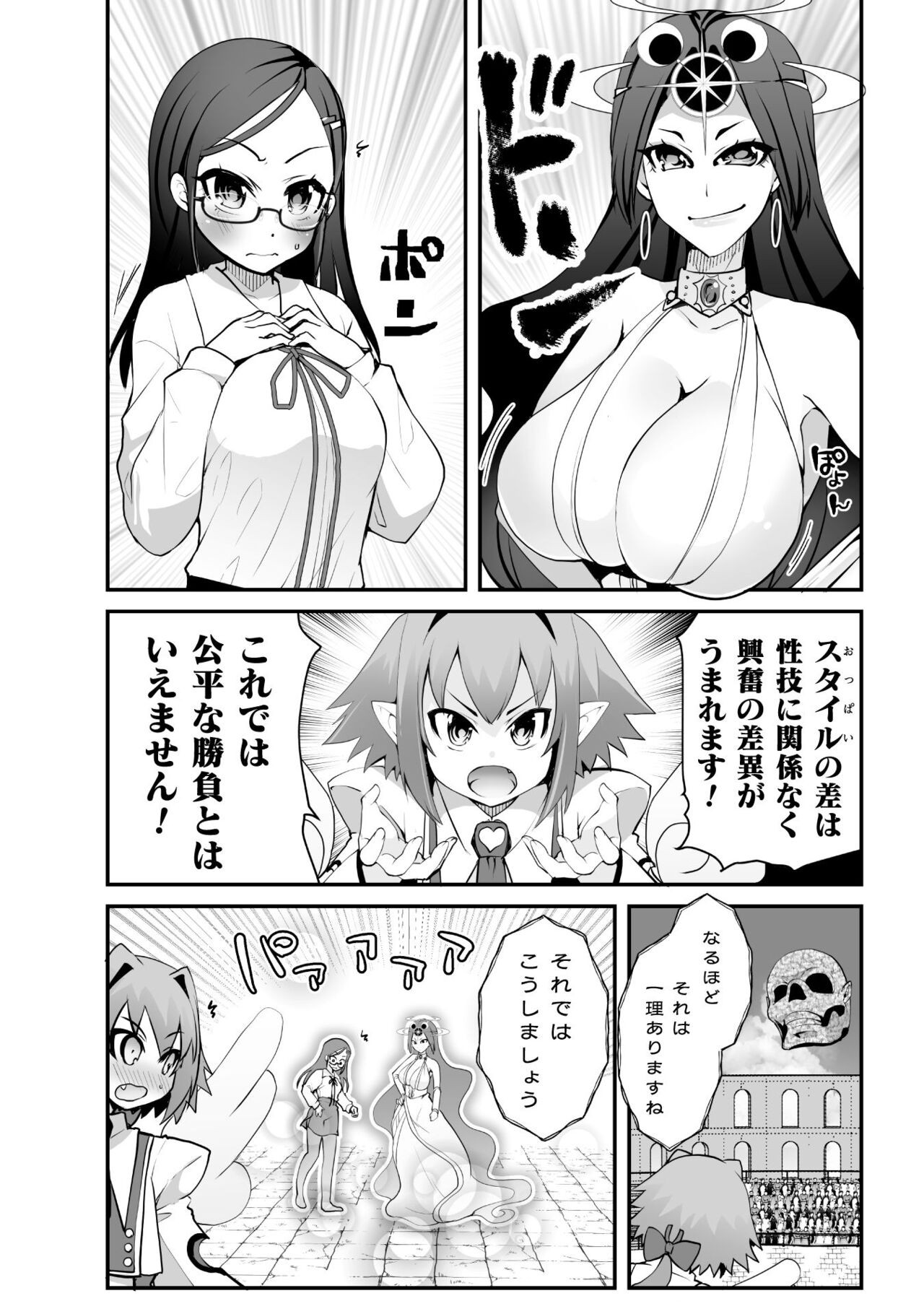 Page 141