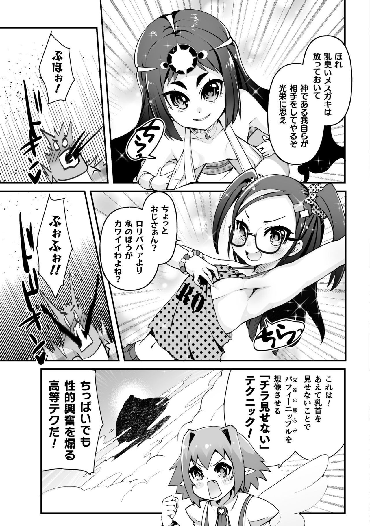 Page 145
