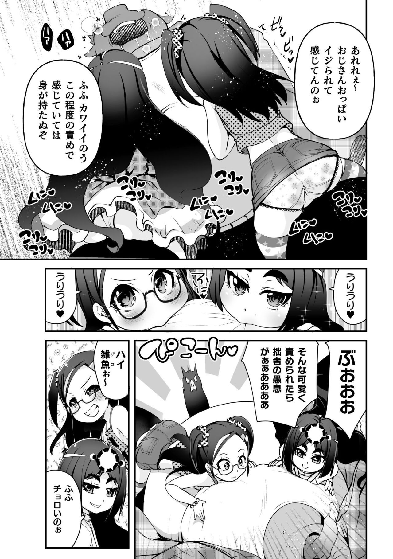 Page 147