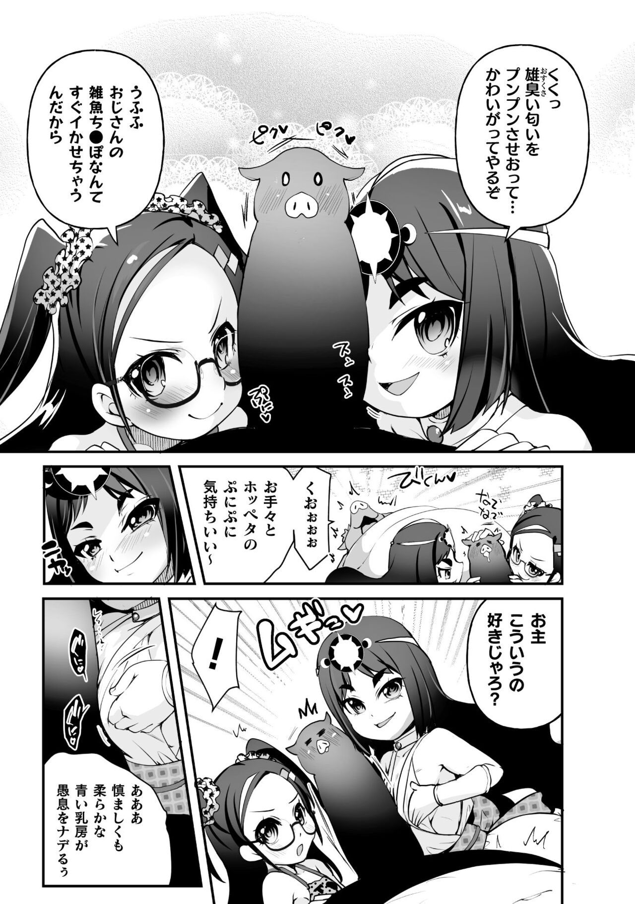 Page 148