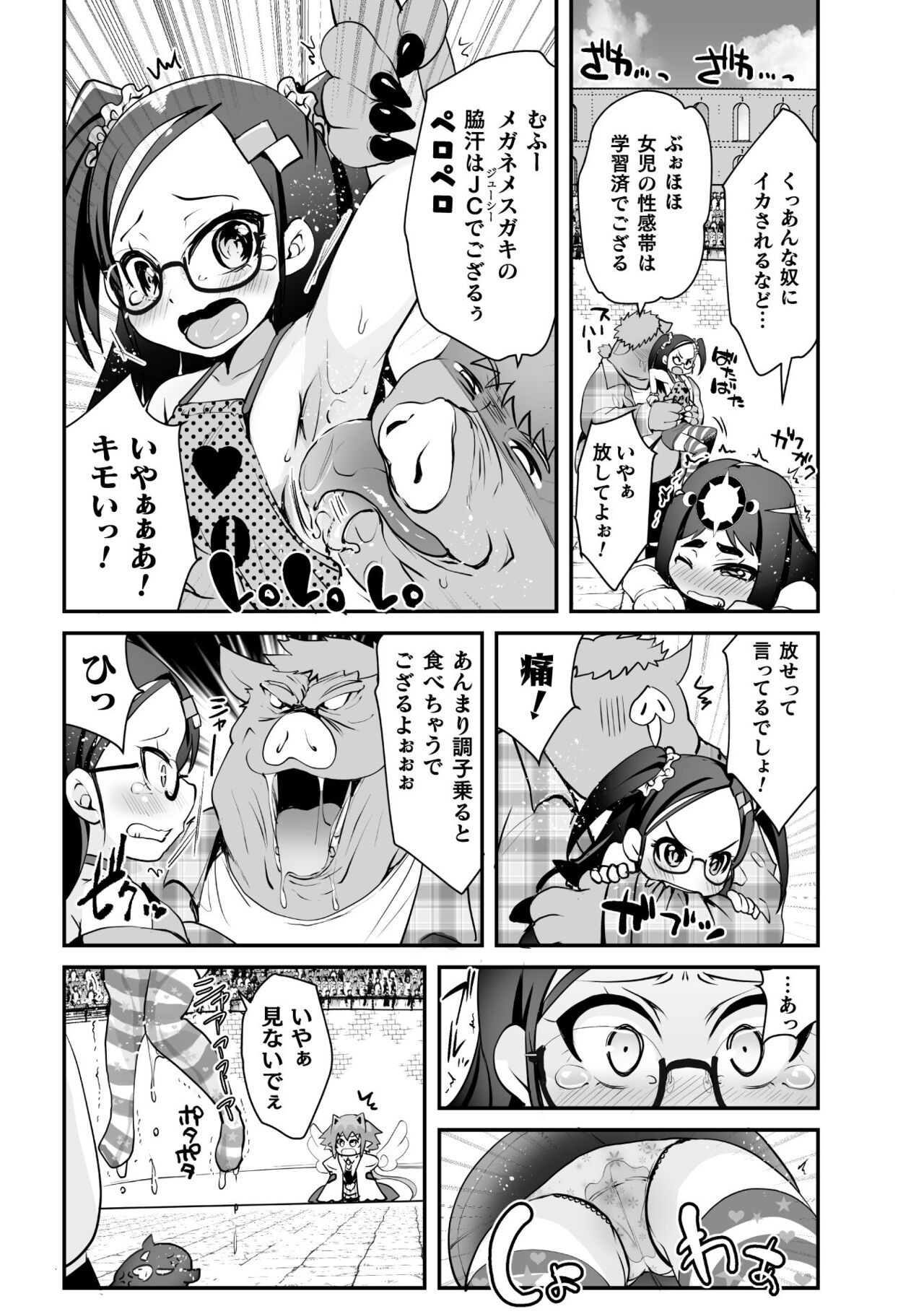 Page 152