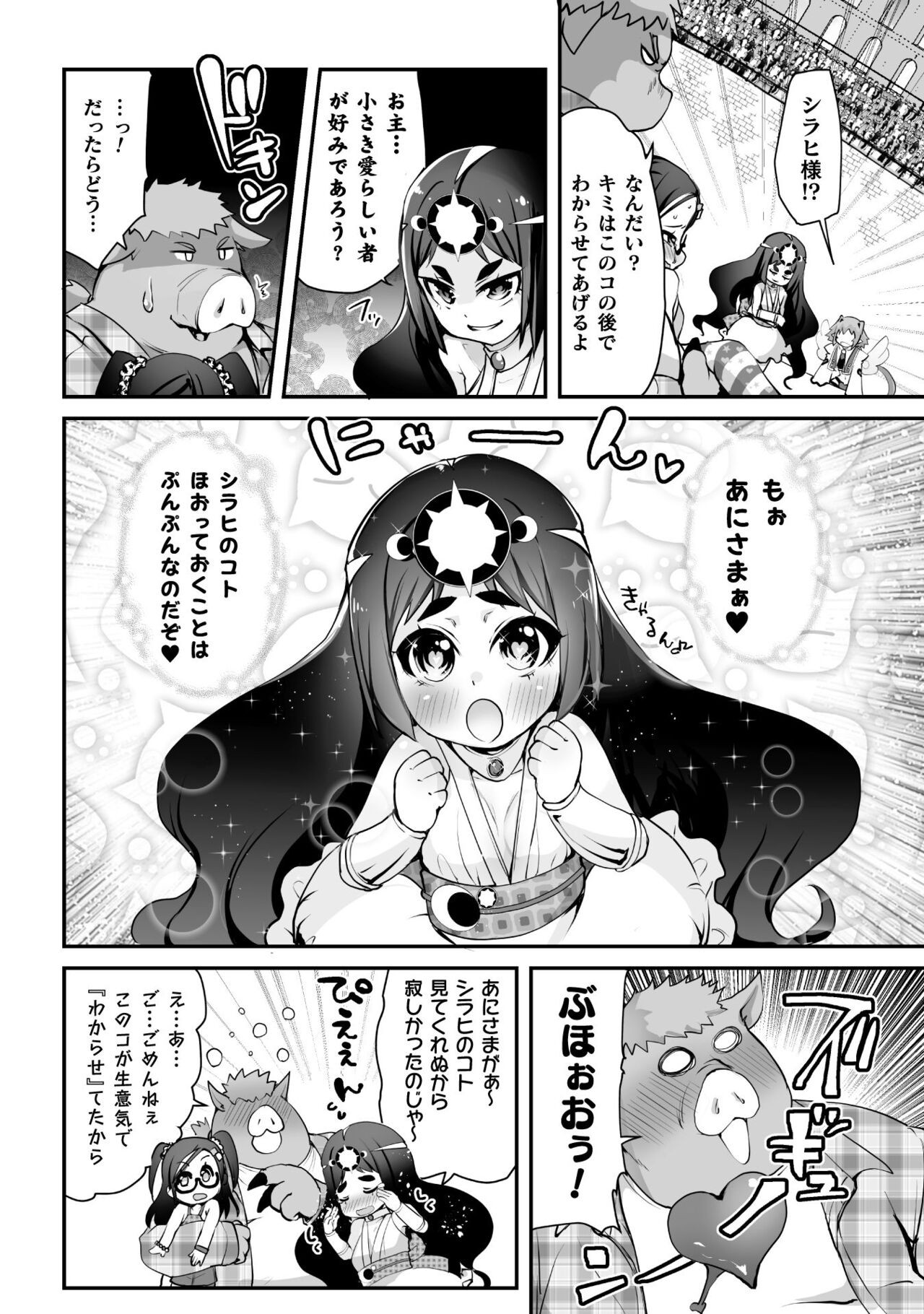 Page 154