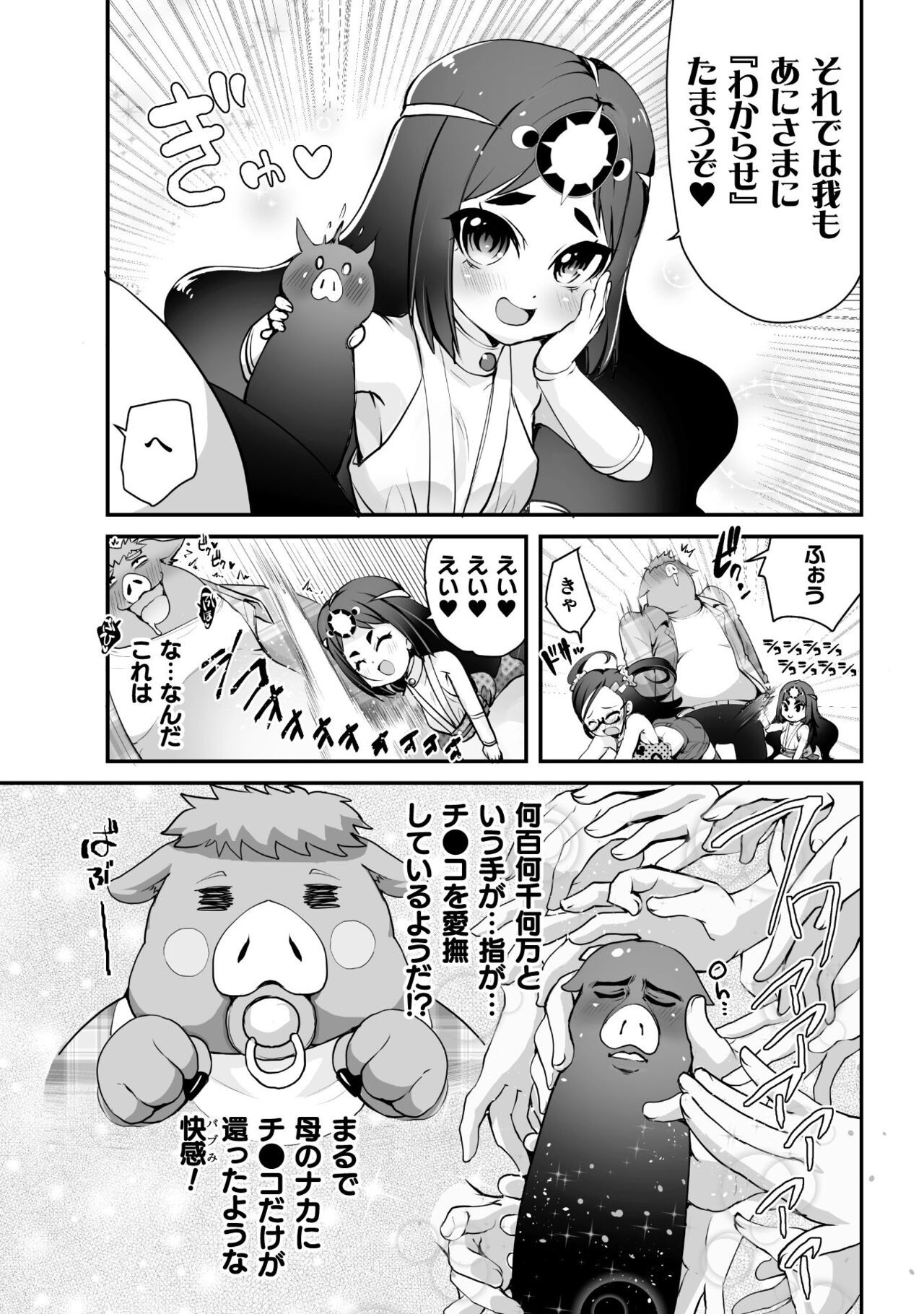 Page 155