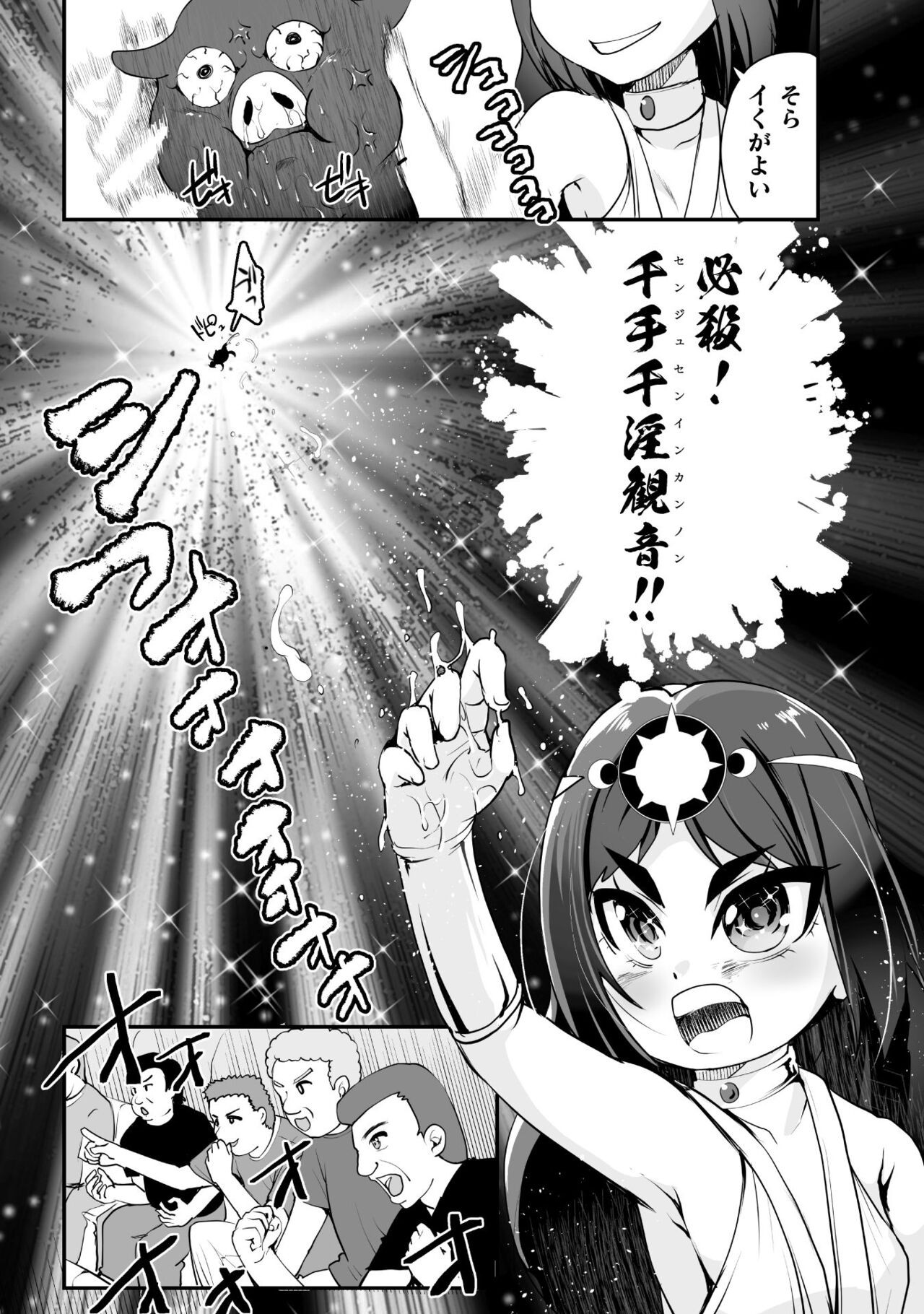 Page 156
