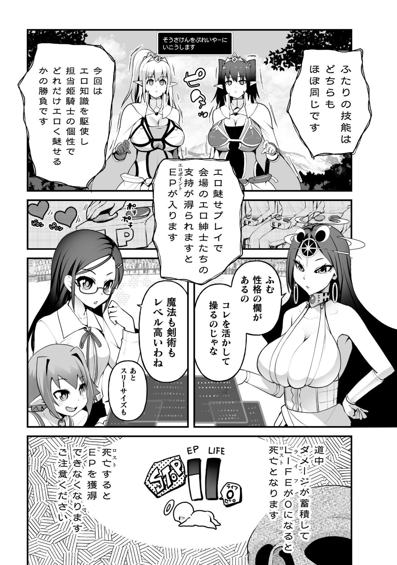 Page 162
