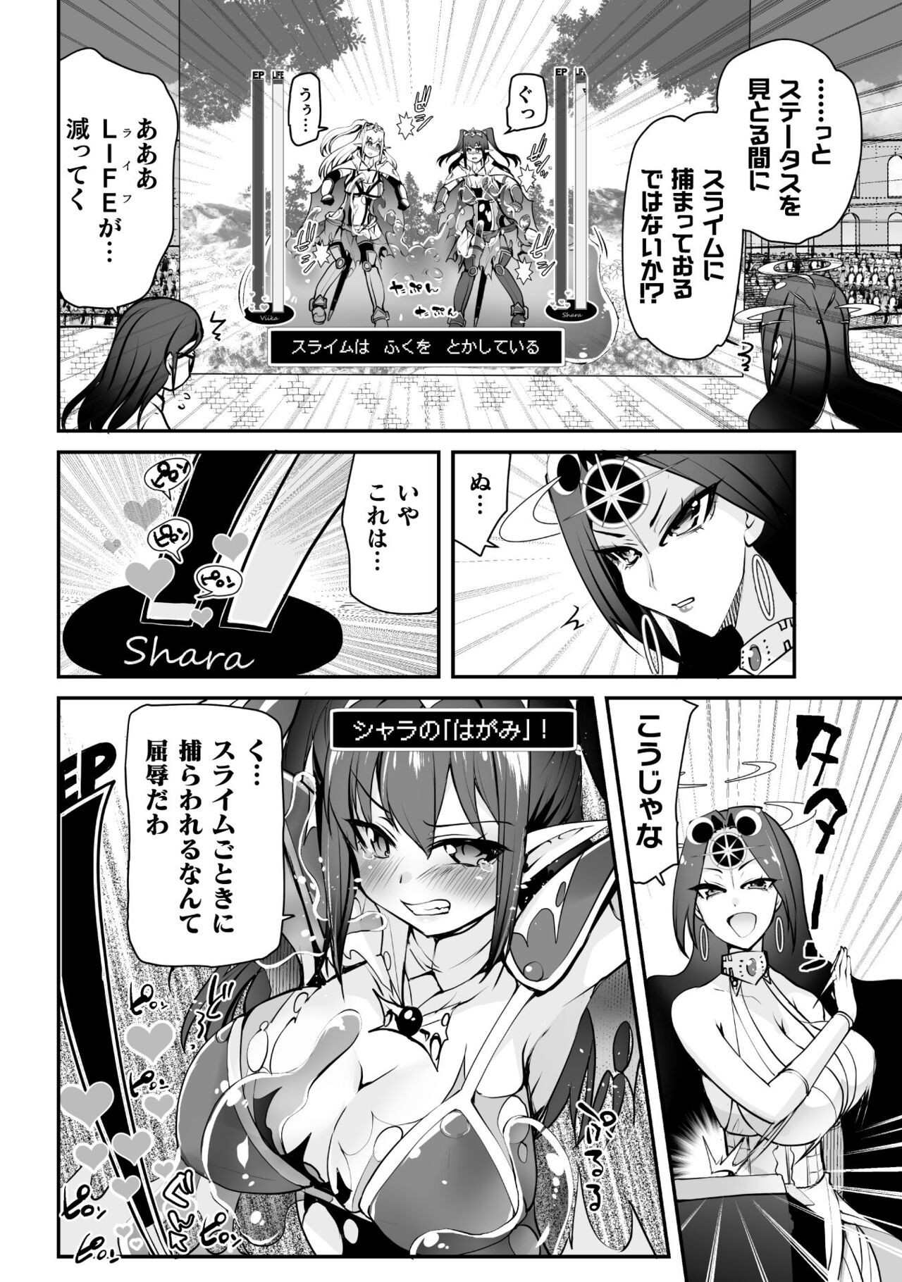 Page 164