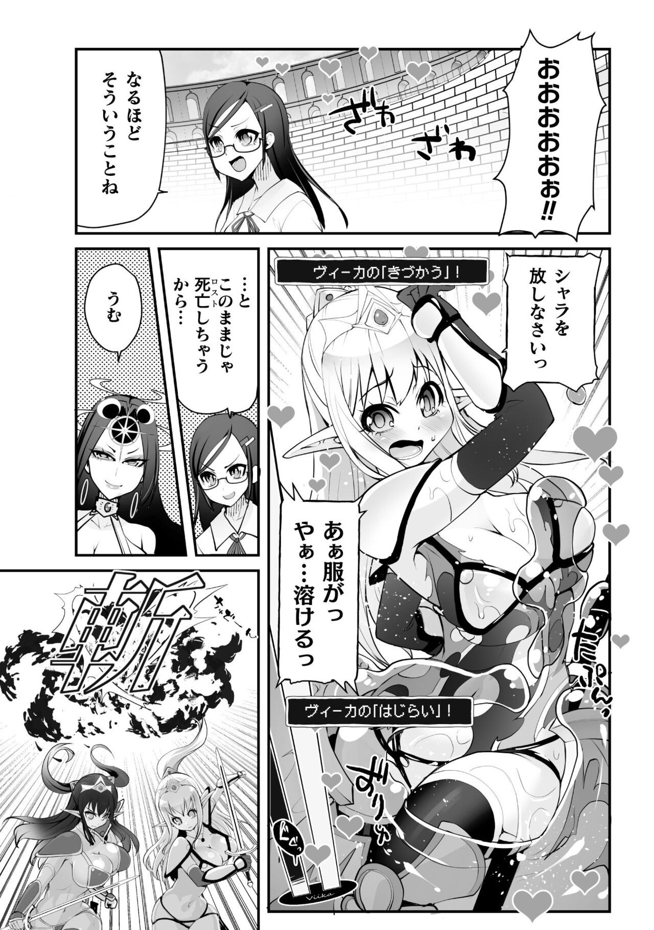 Page 165