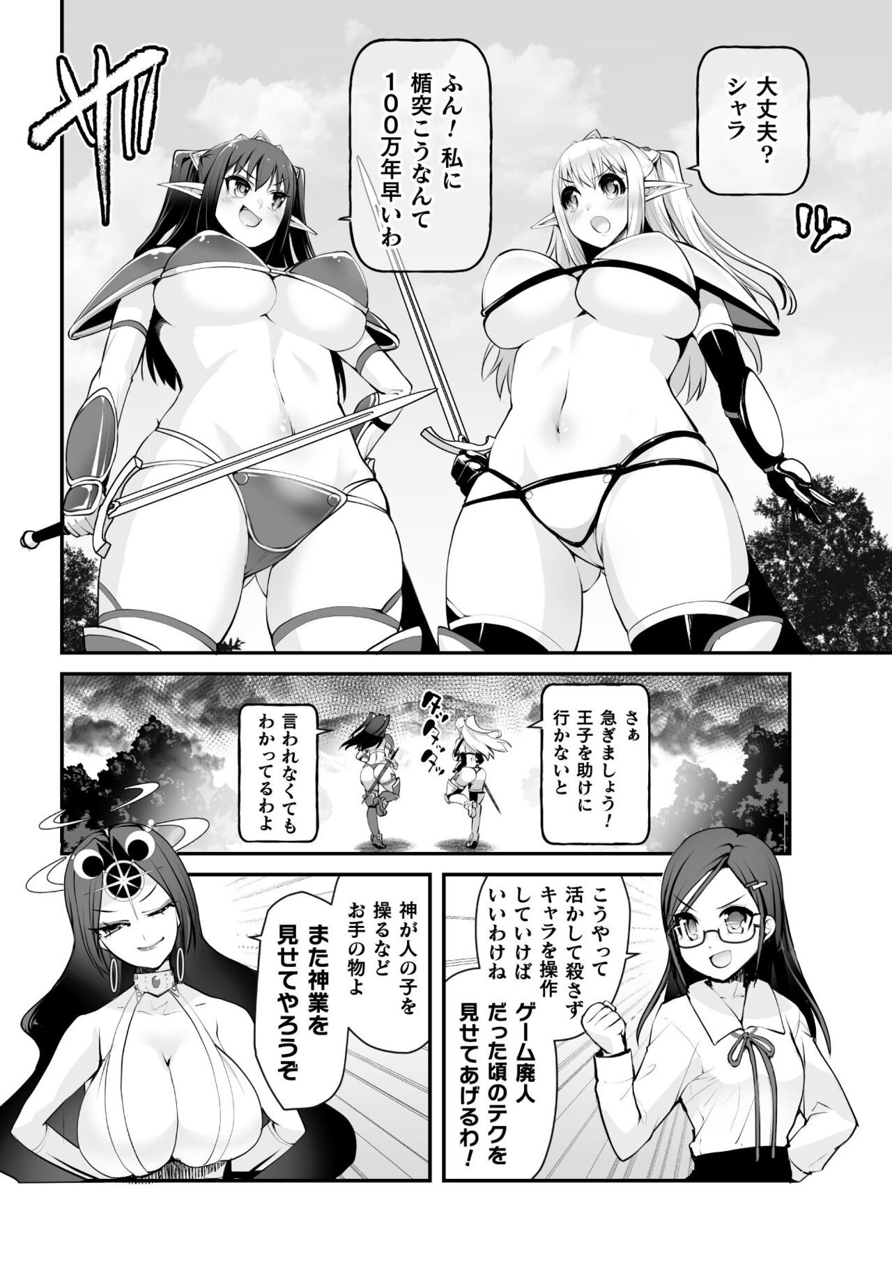 Page 166