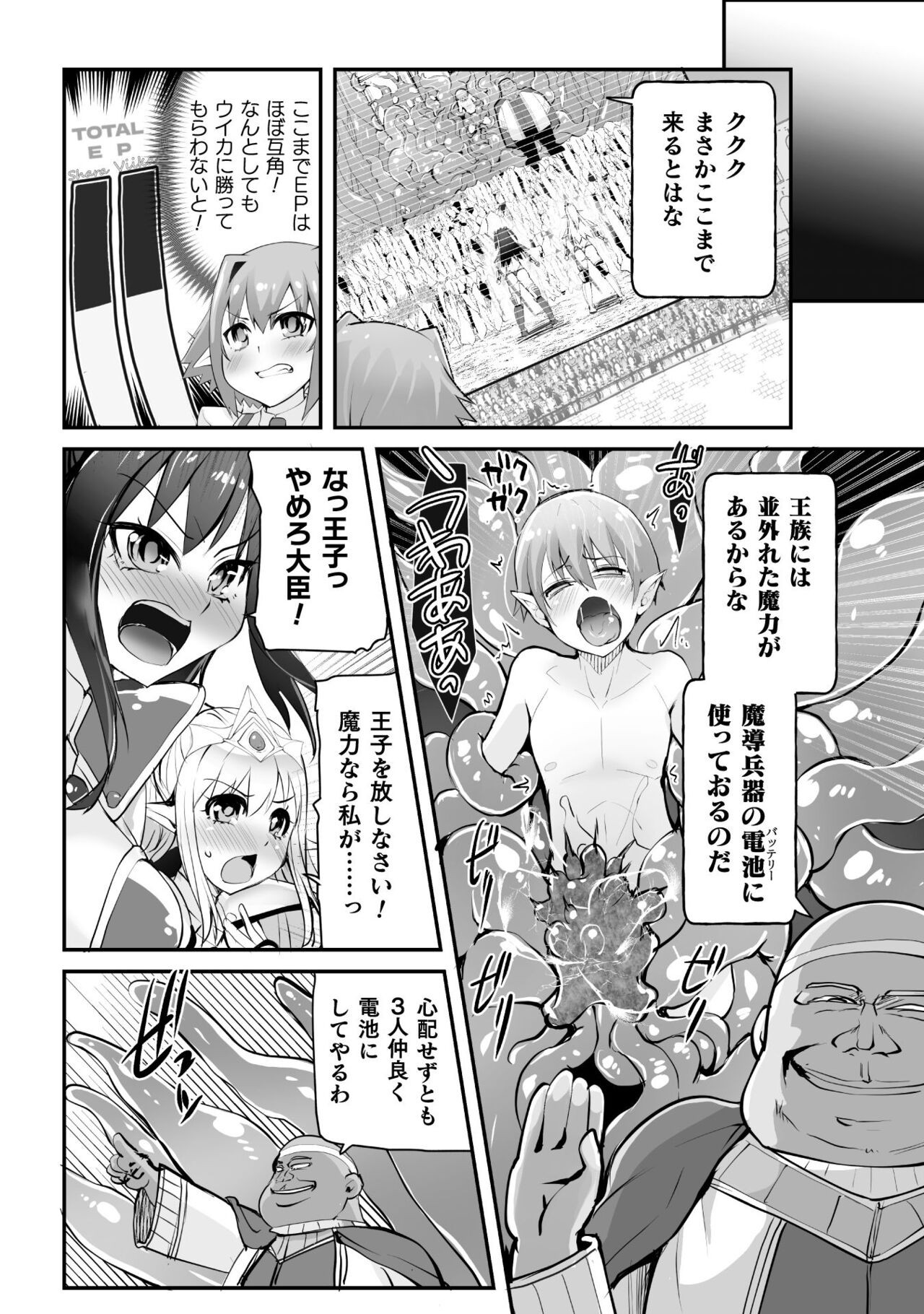 Page 168