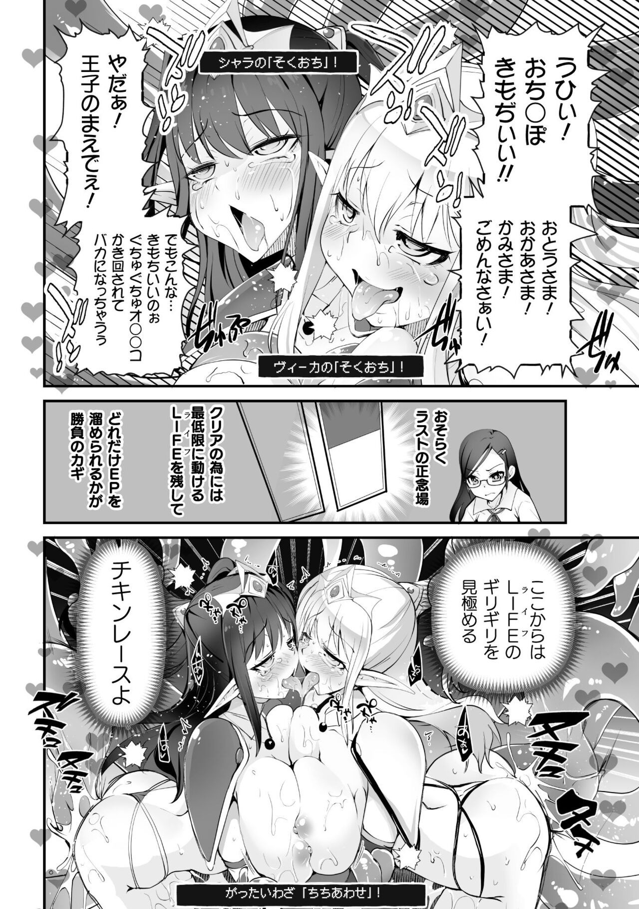Page 172