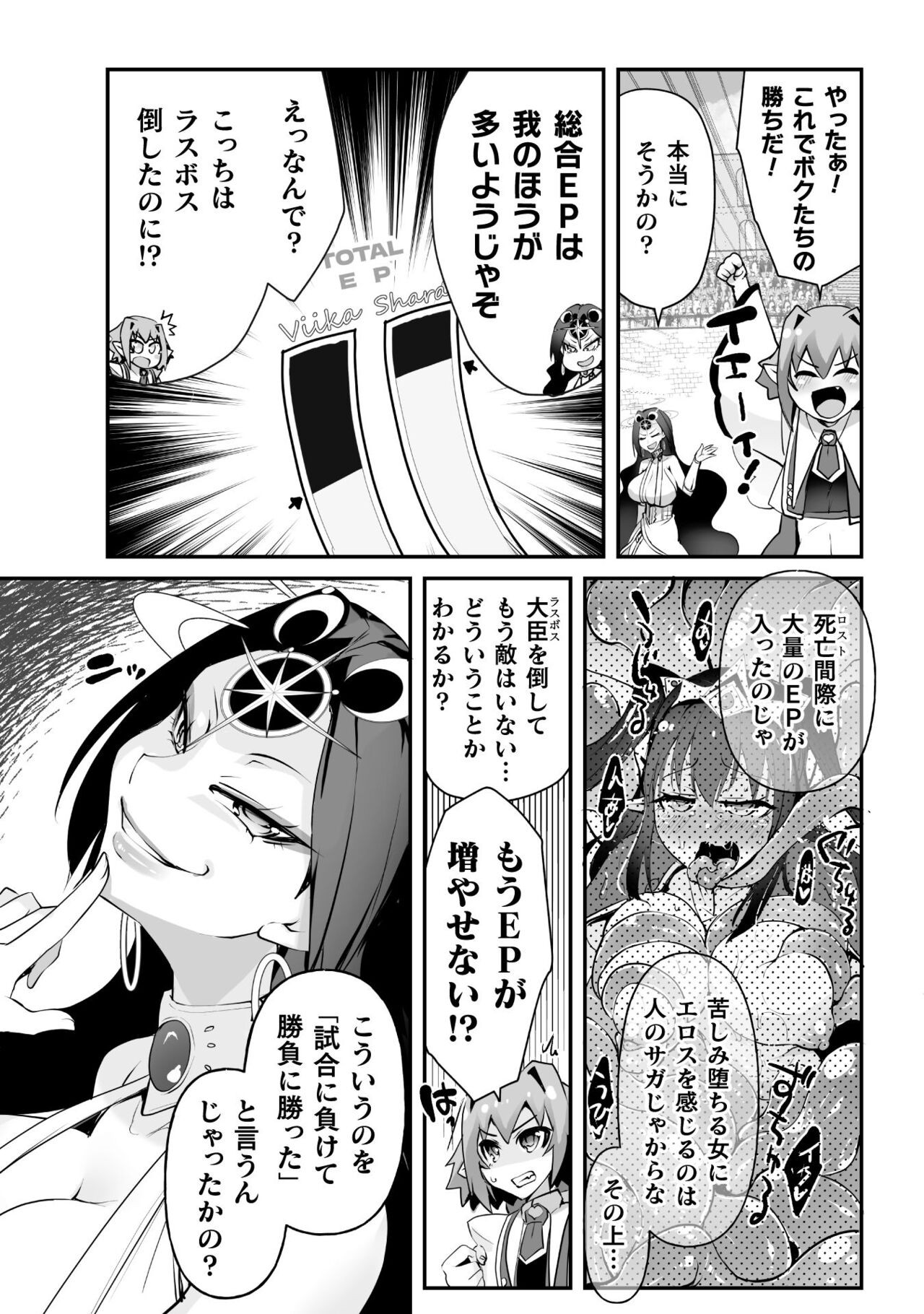 Page 175