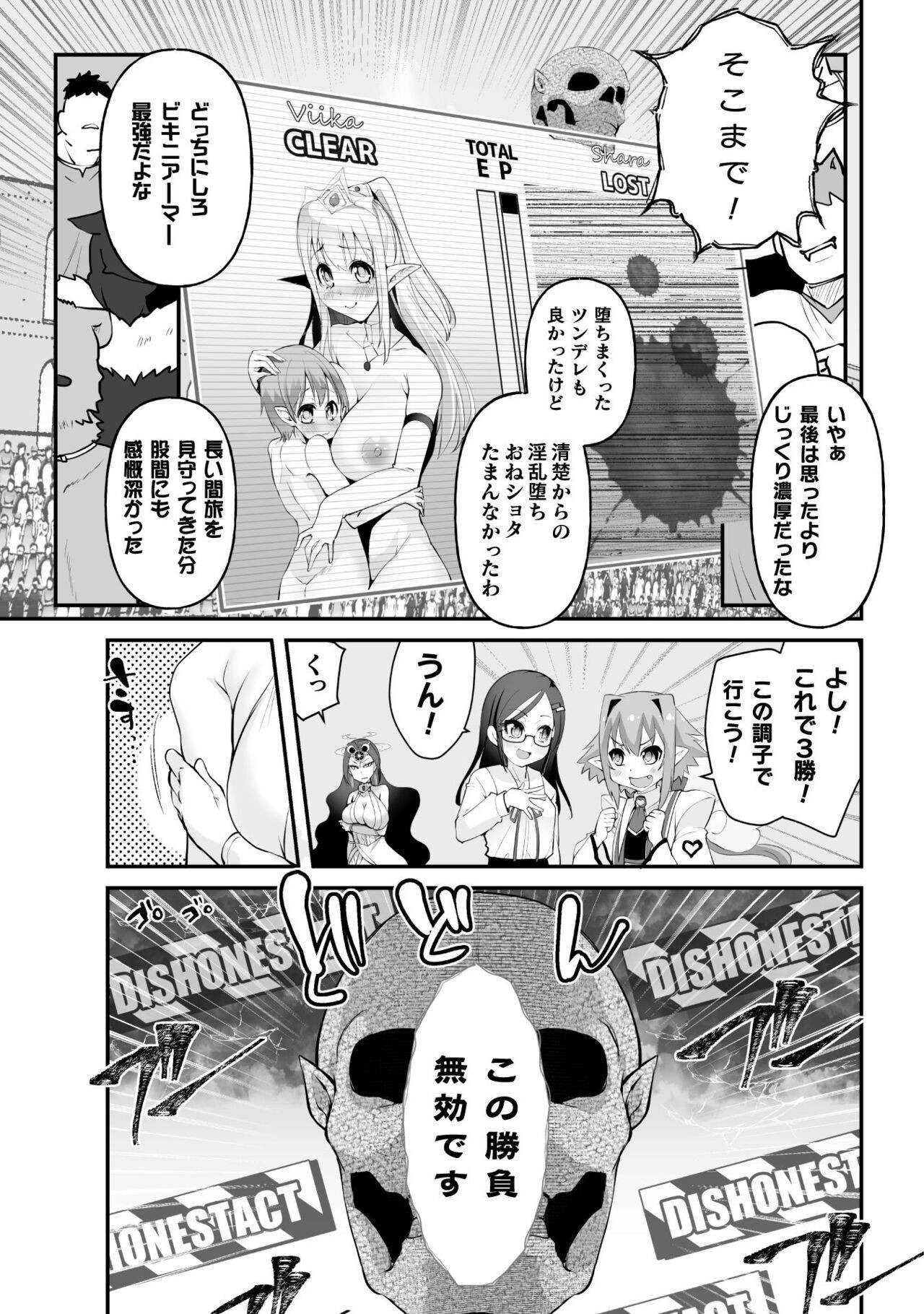 Page 177