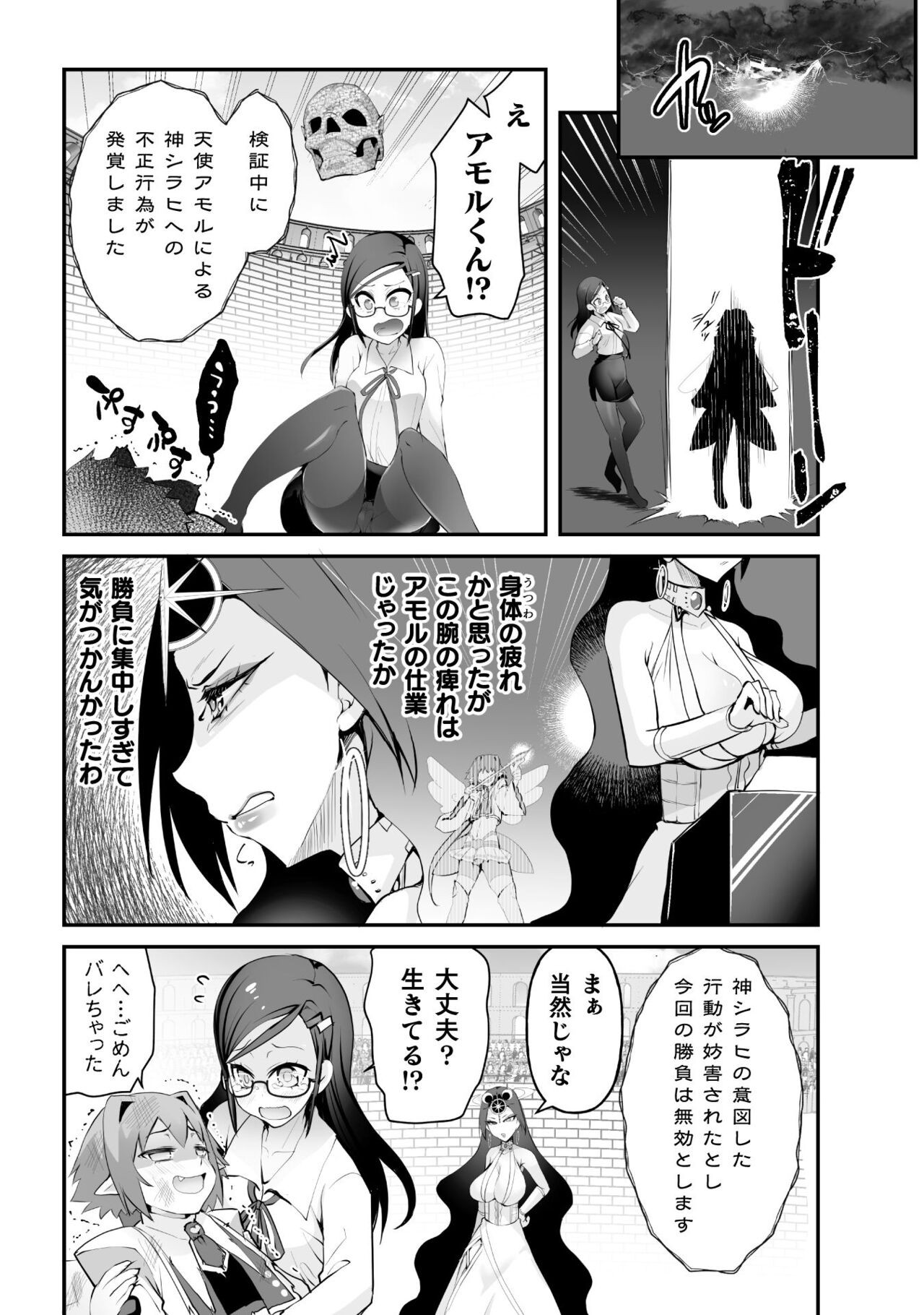 Page 178
