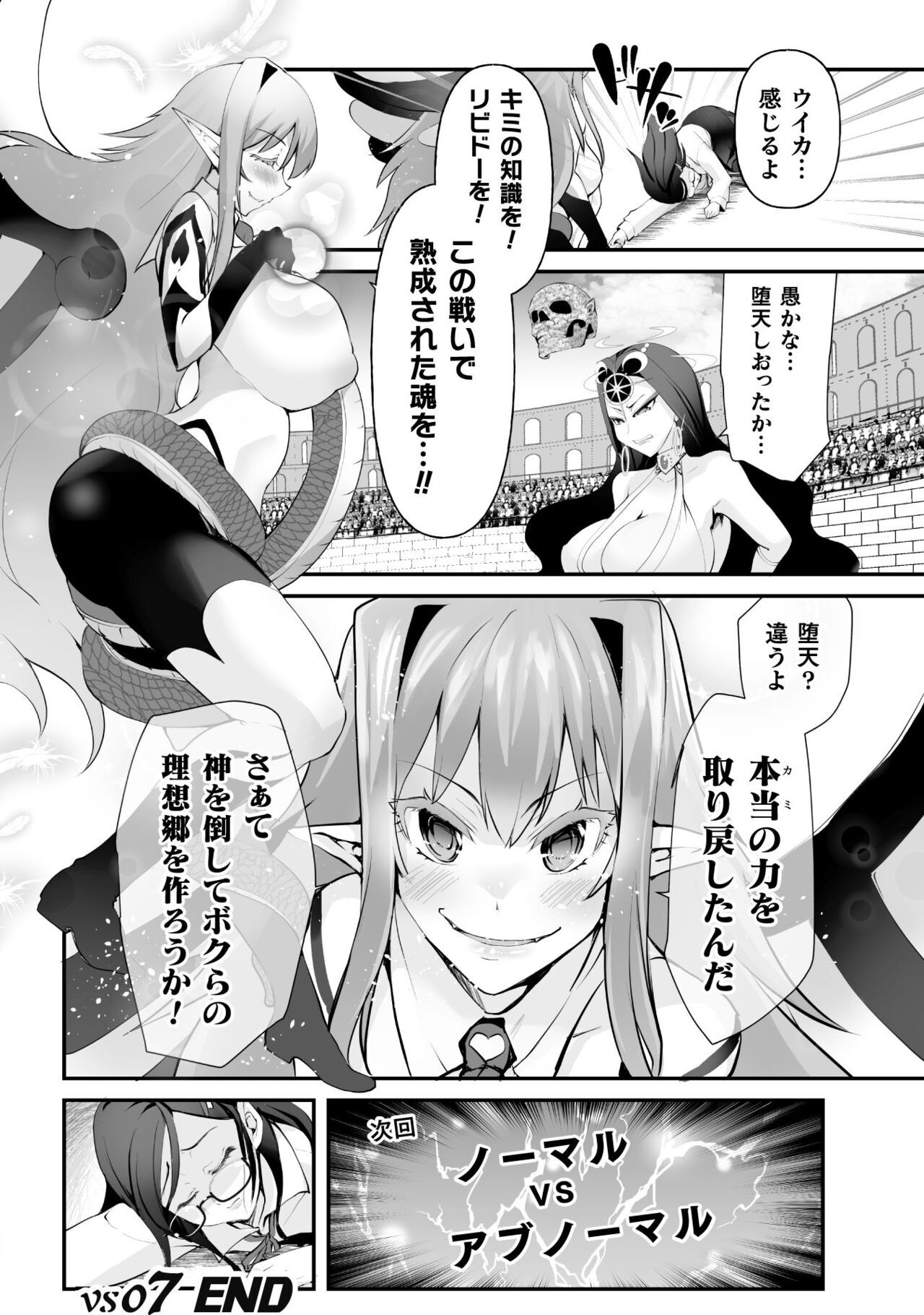 Page 180