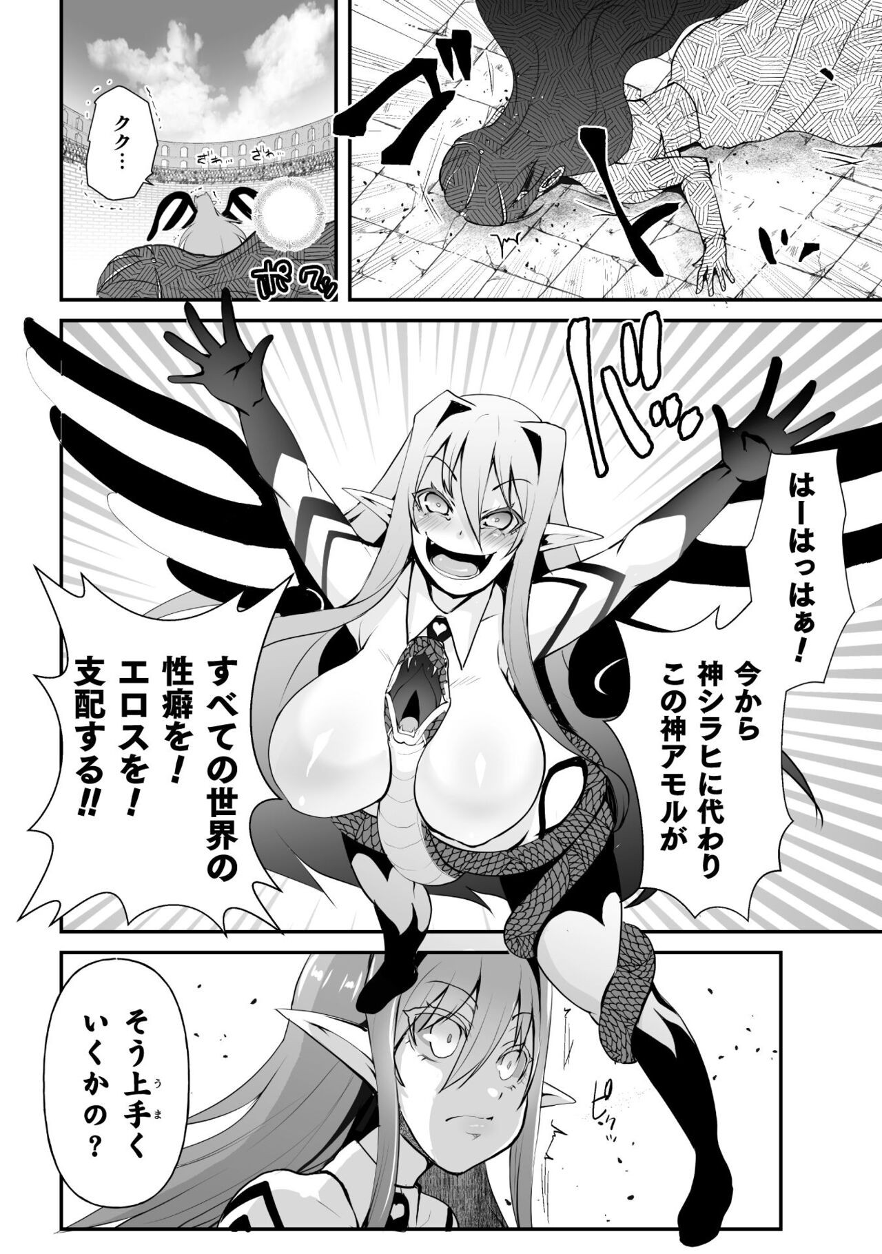 Page 182
