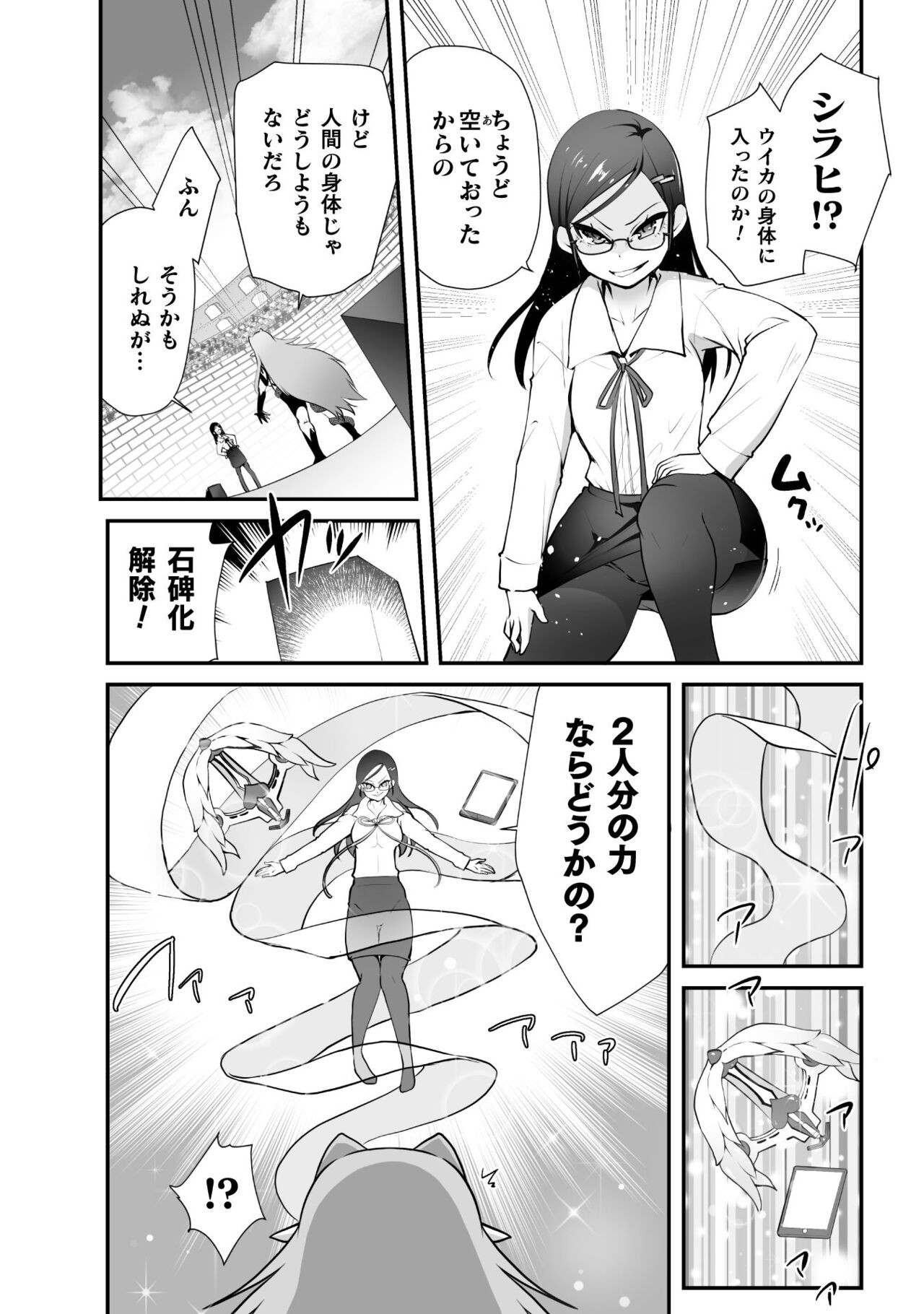 Page 183