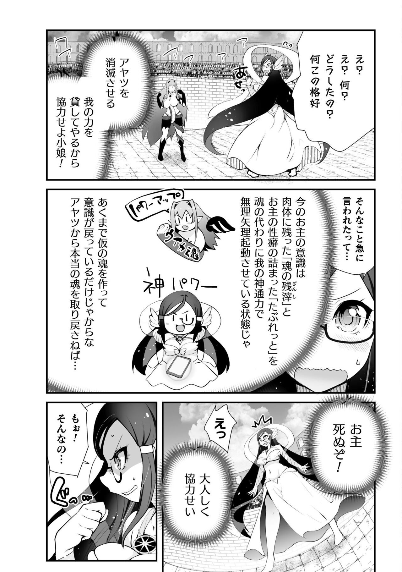 Page 185