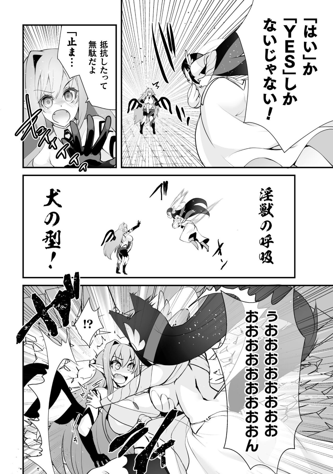 Page 186