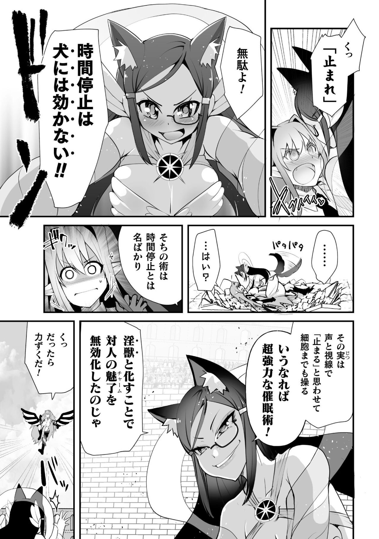 Page 187