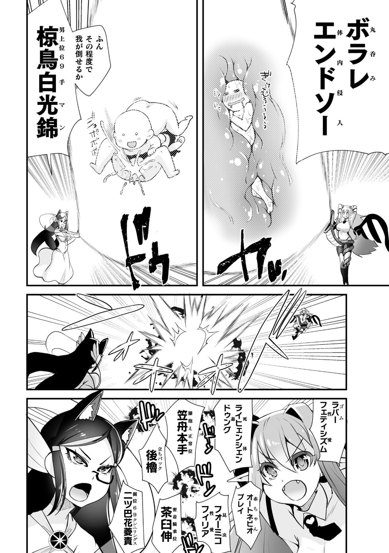 Page 188