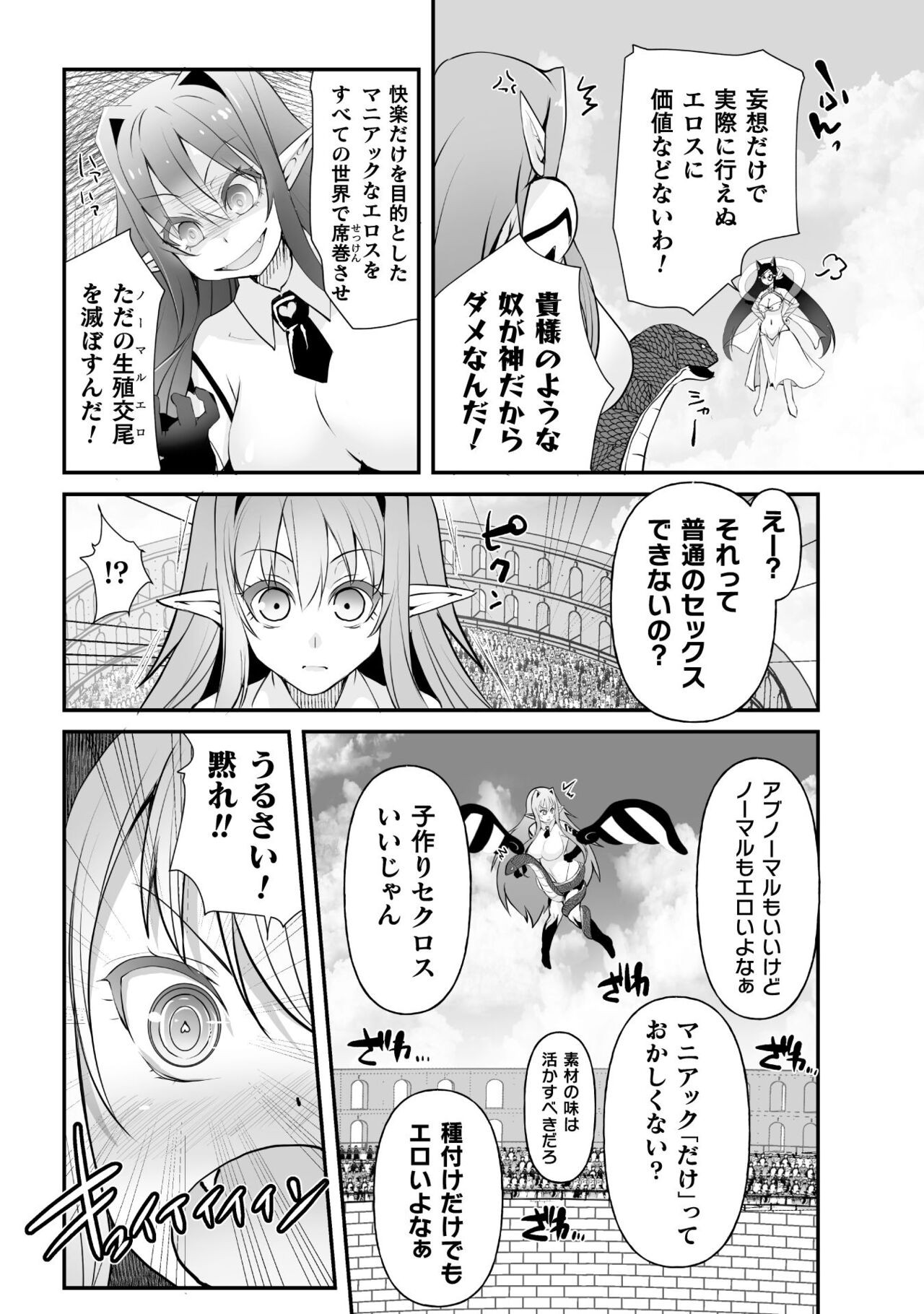 Page 190