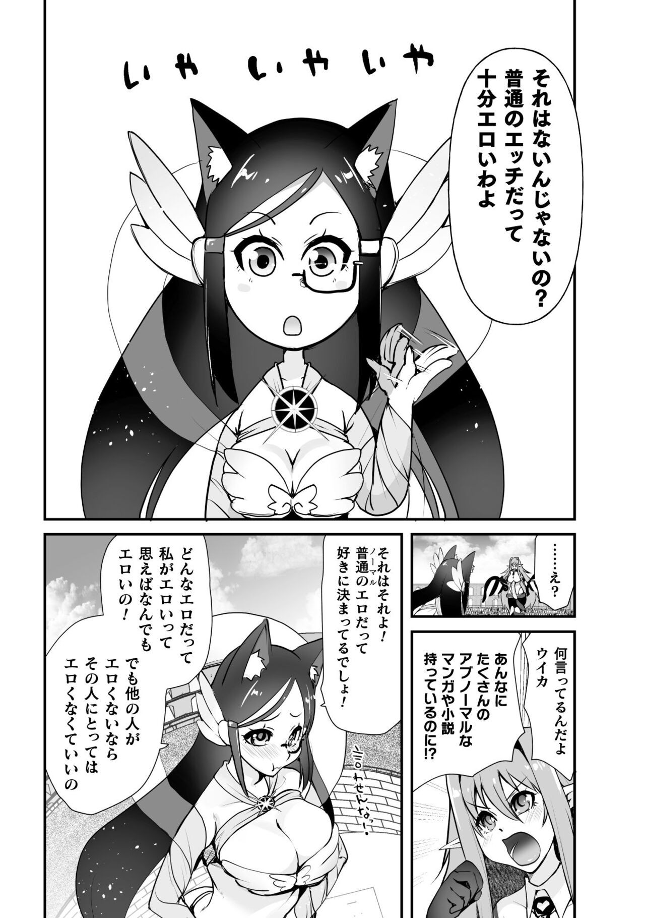 Page 192