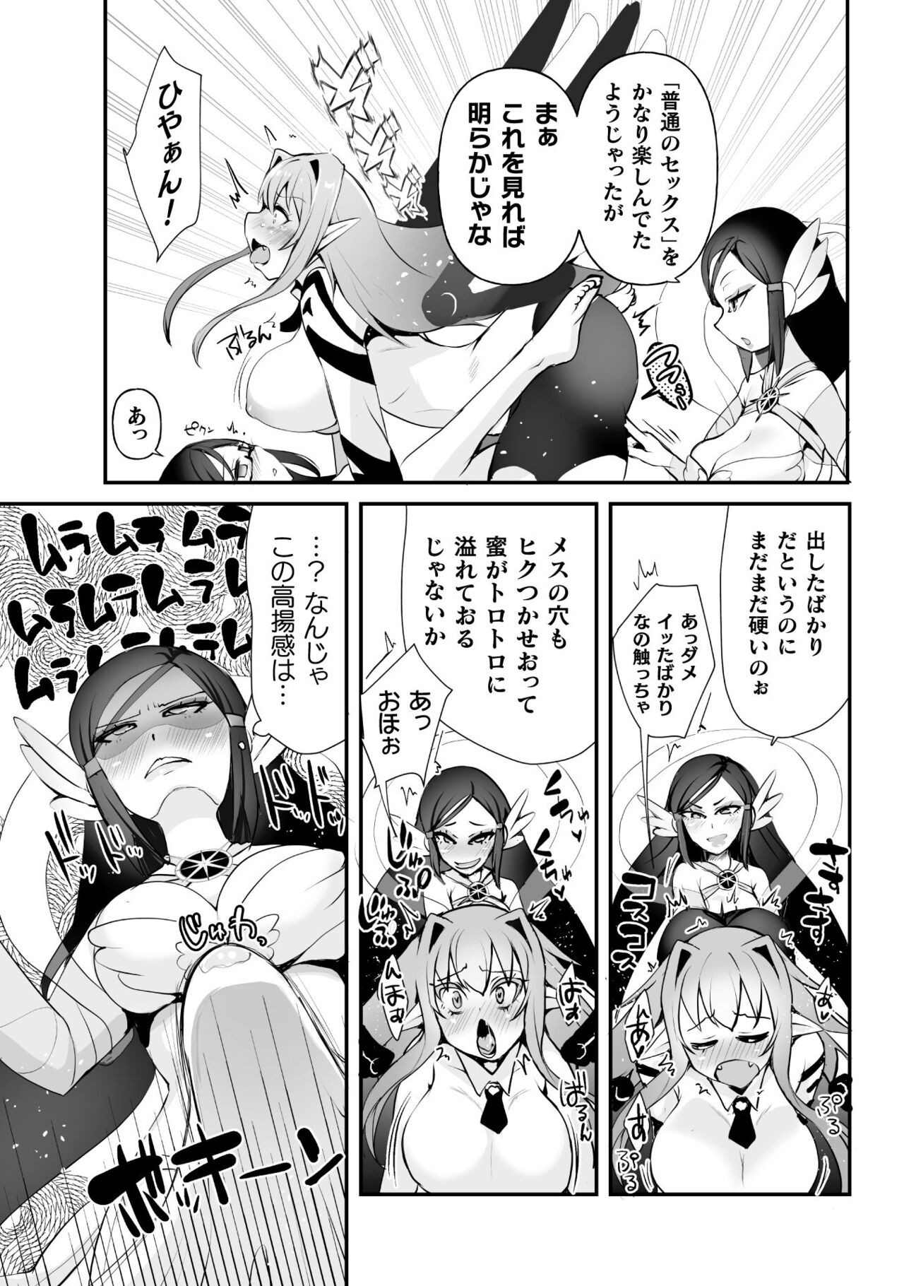 Page 199