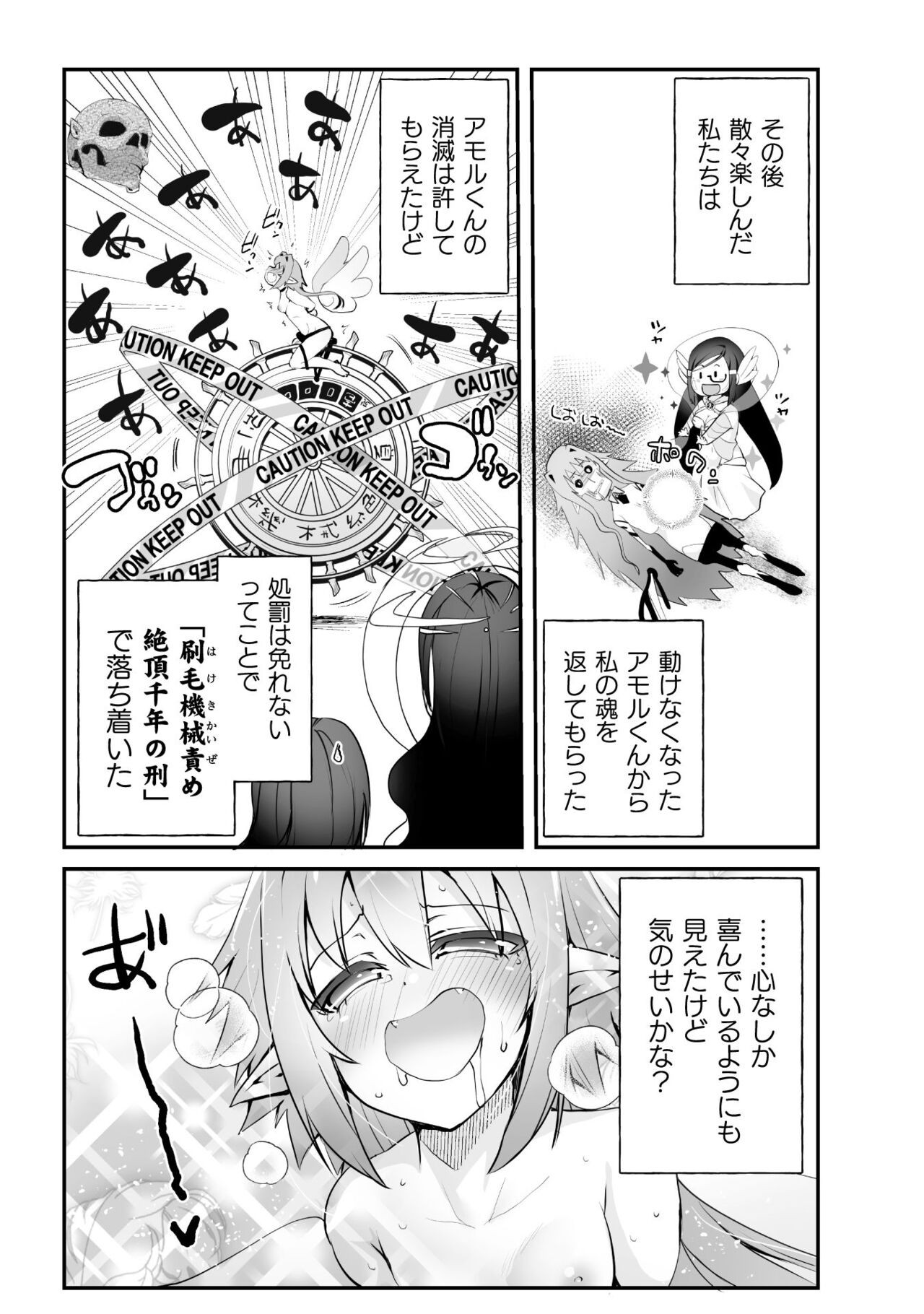 Page 202