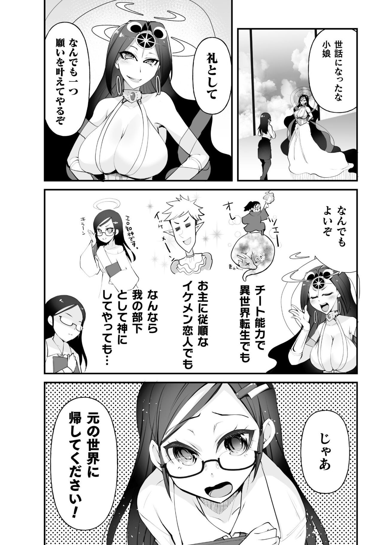 Page 203