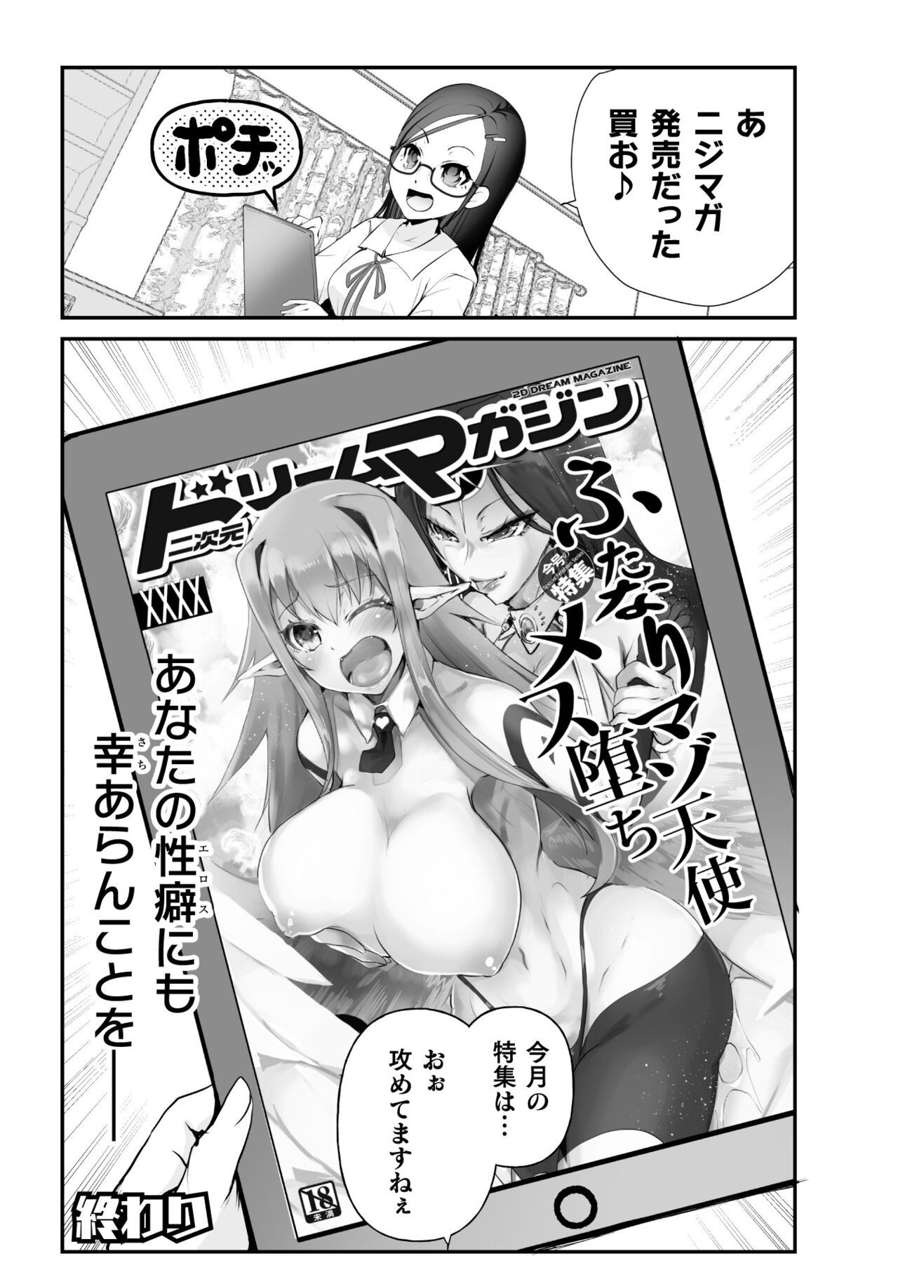 Page 206